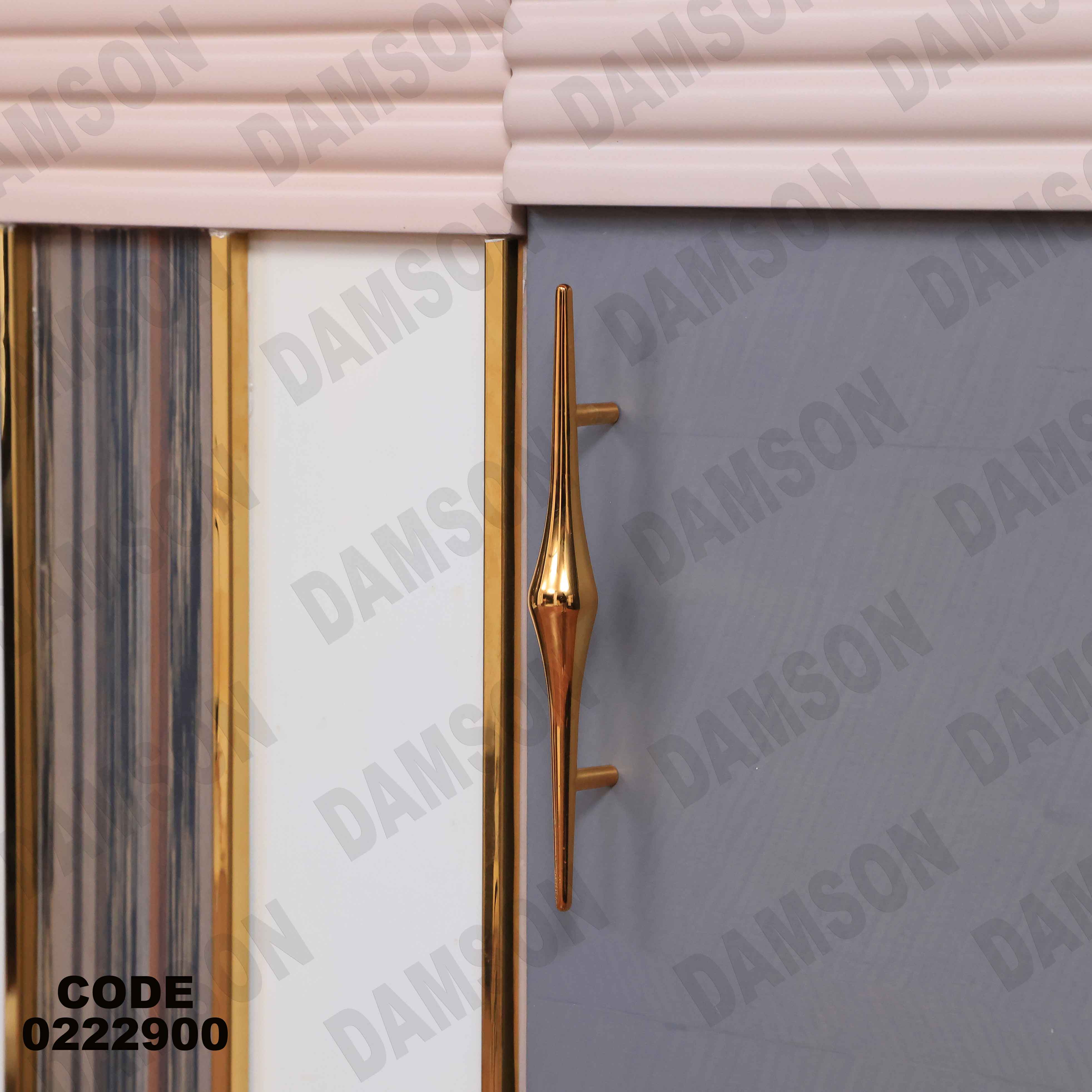 غرفة نوم أطفال 229 - Damson Furnitureغرفة نوم أطفال 229