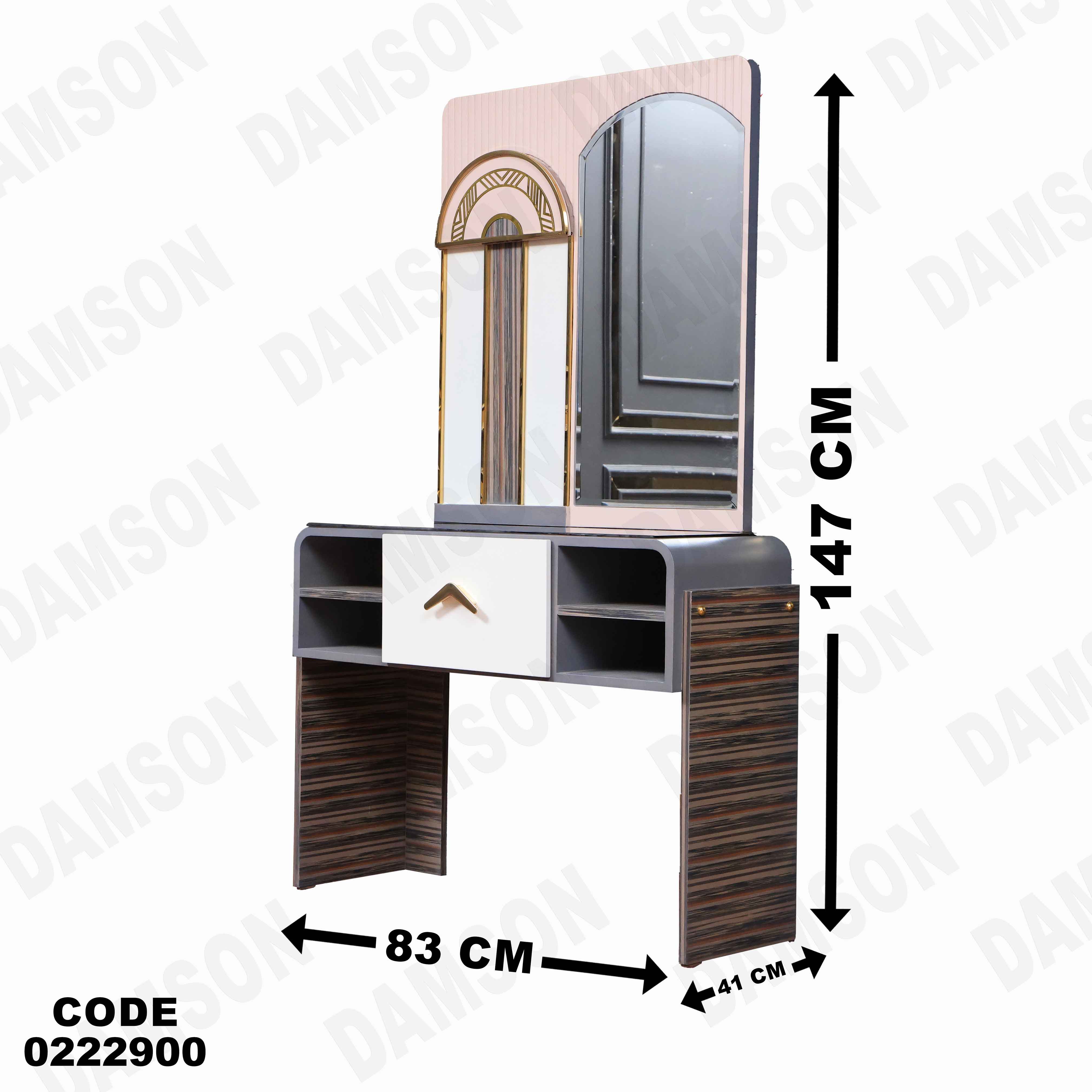 غرفة نوم أطفال 229 - Damson Furnitureغرفة نوم أطفال 229