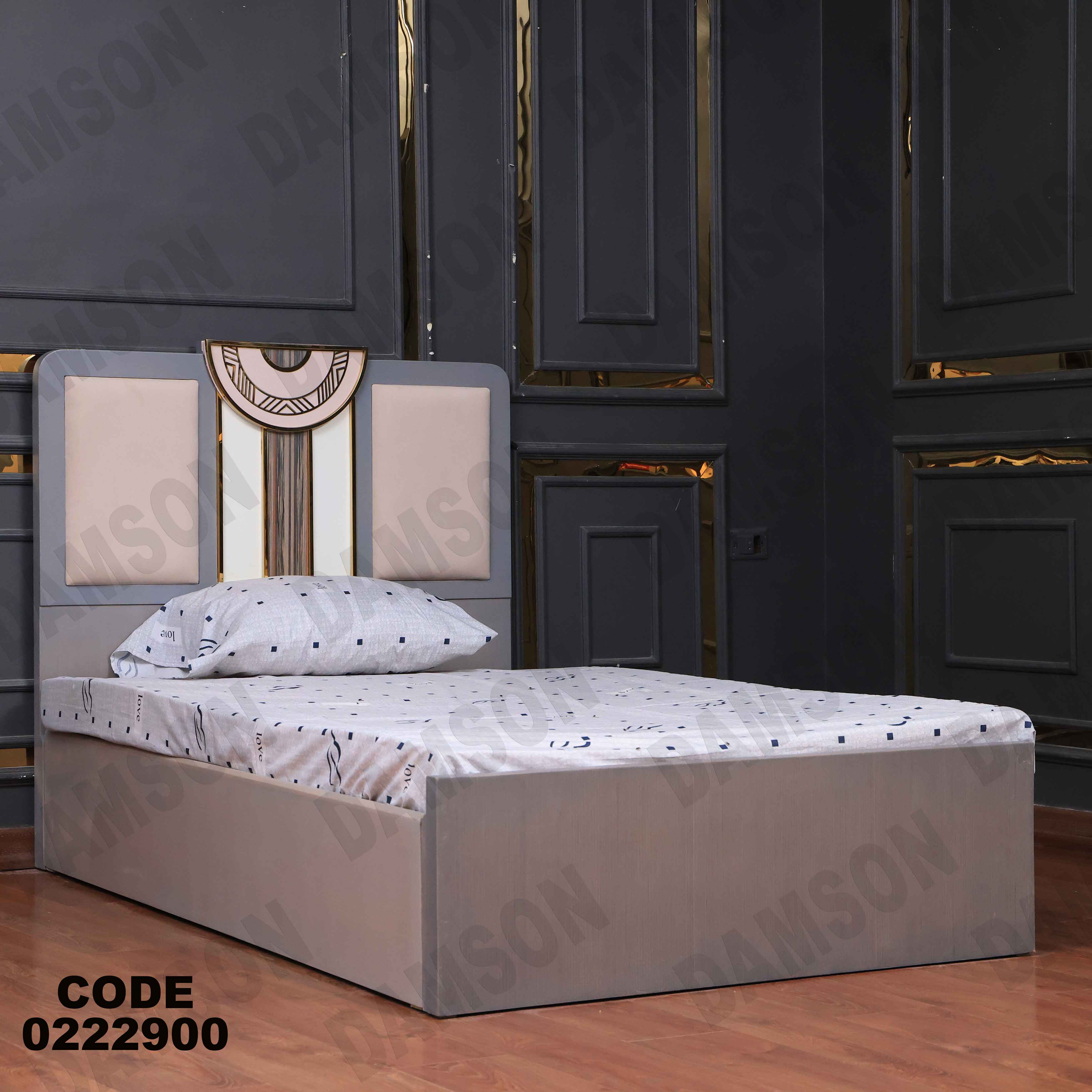 غرفة نوم أطفال 229 - Damson Furnitureغرفة نوم أطفال 229