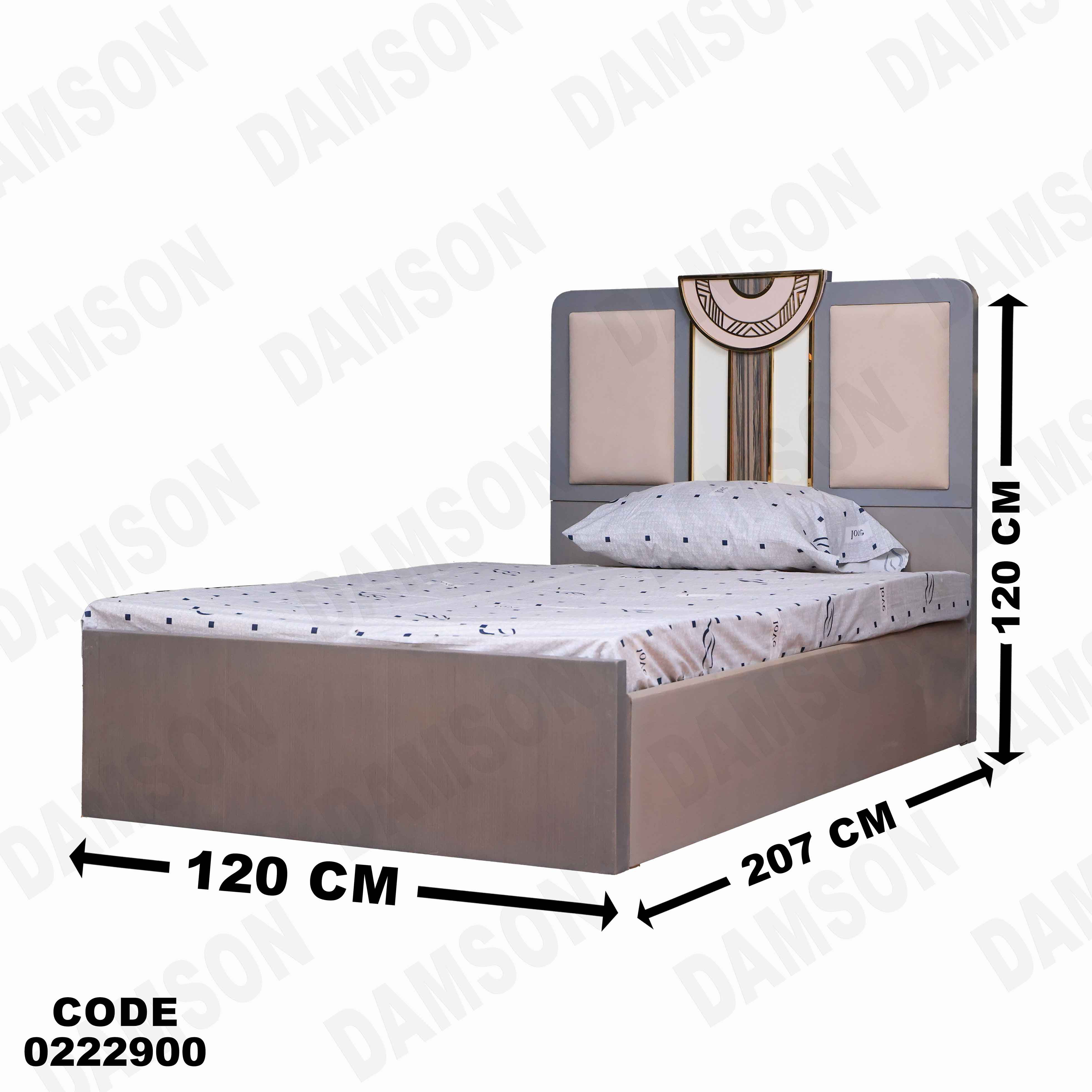 غرفة نوم أطفال 229 - Damson Furnitureغرفة نوم أطفال 229