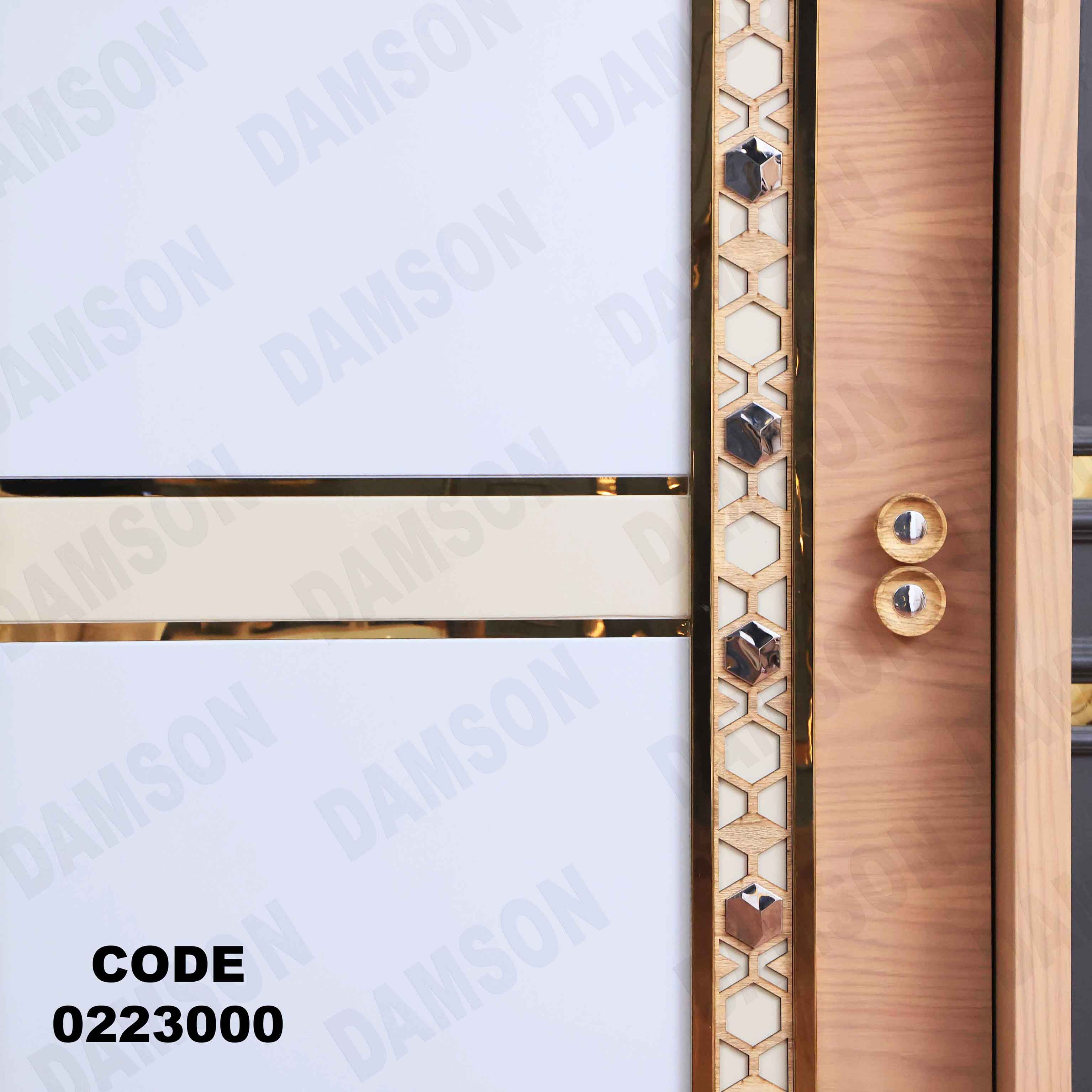 غرفة نوم أطفال 230 - Damson Furnitureغرفة نوم أطفال 230