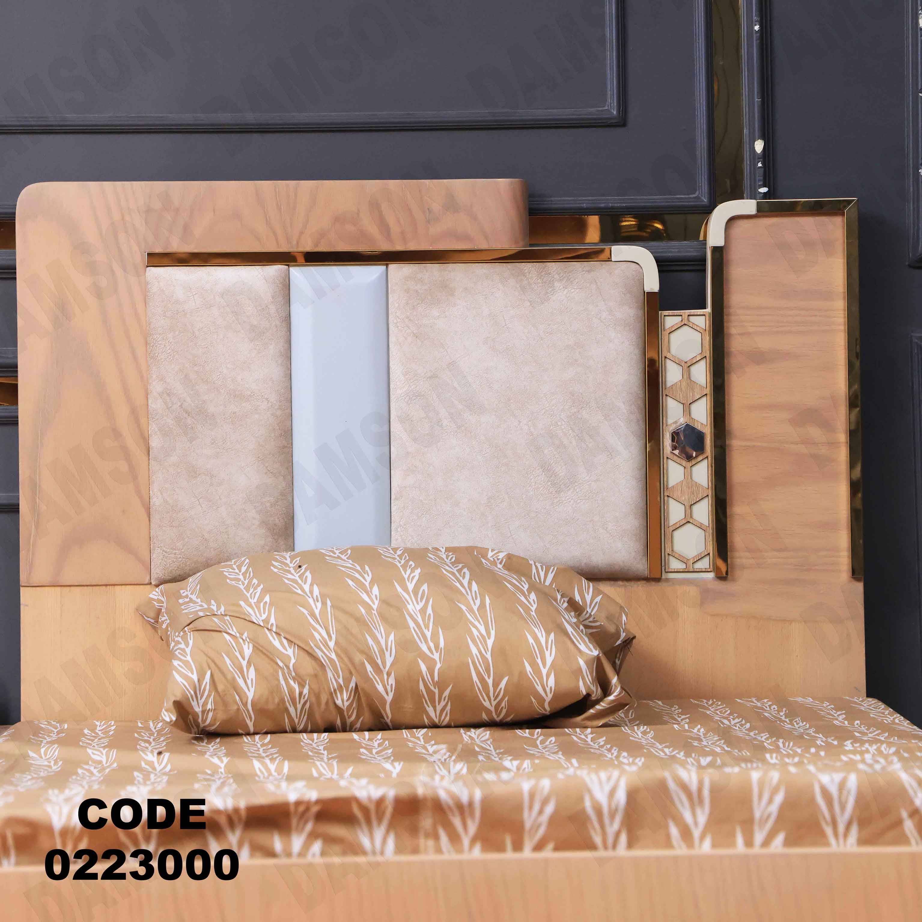 غرفة نوم أطفال 230 - Damson Furnitureغرفة نوم أطفال 230