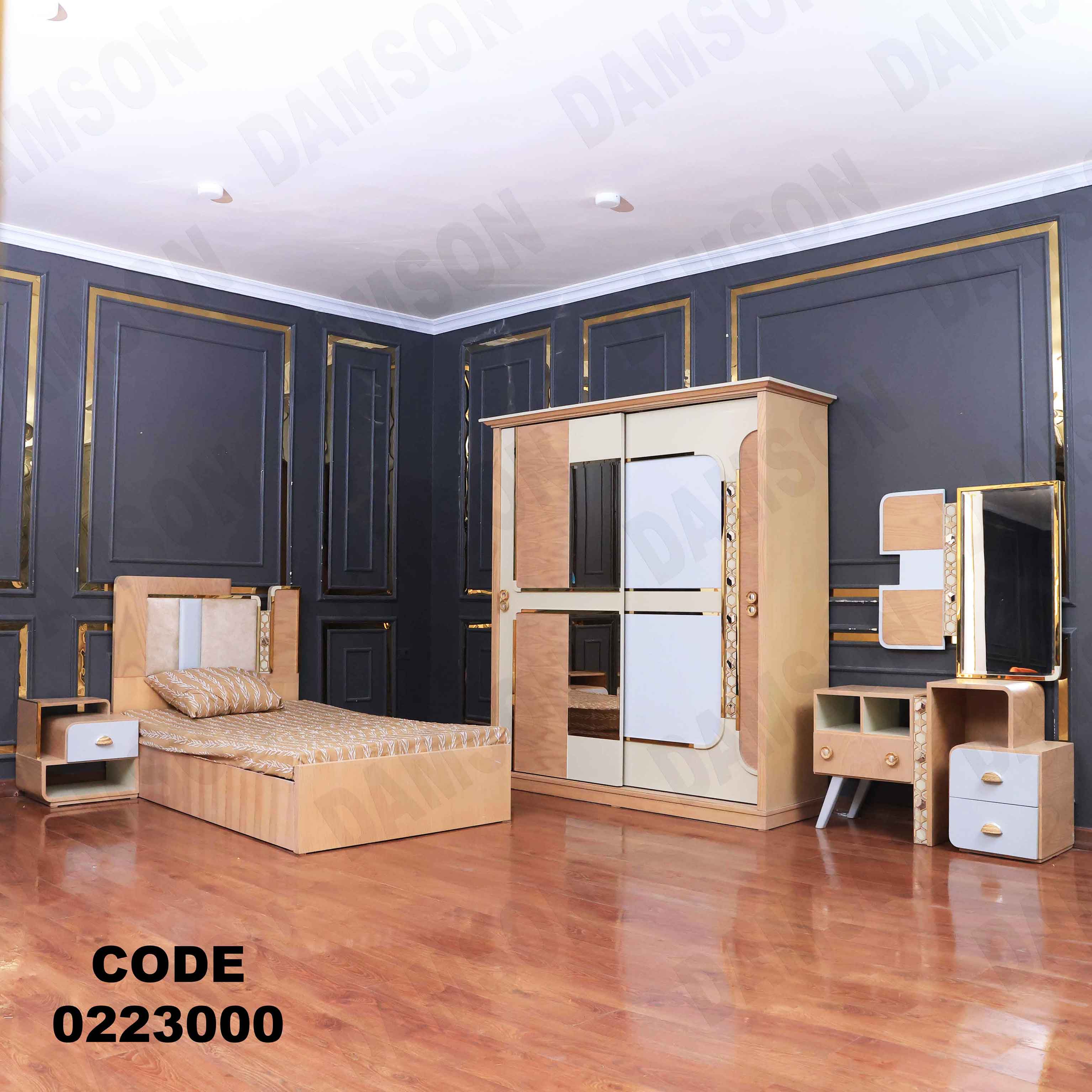 غرفة نوم أطفال 230 - Damson Furnitureغرفة نوم أطفال 230