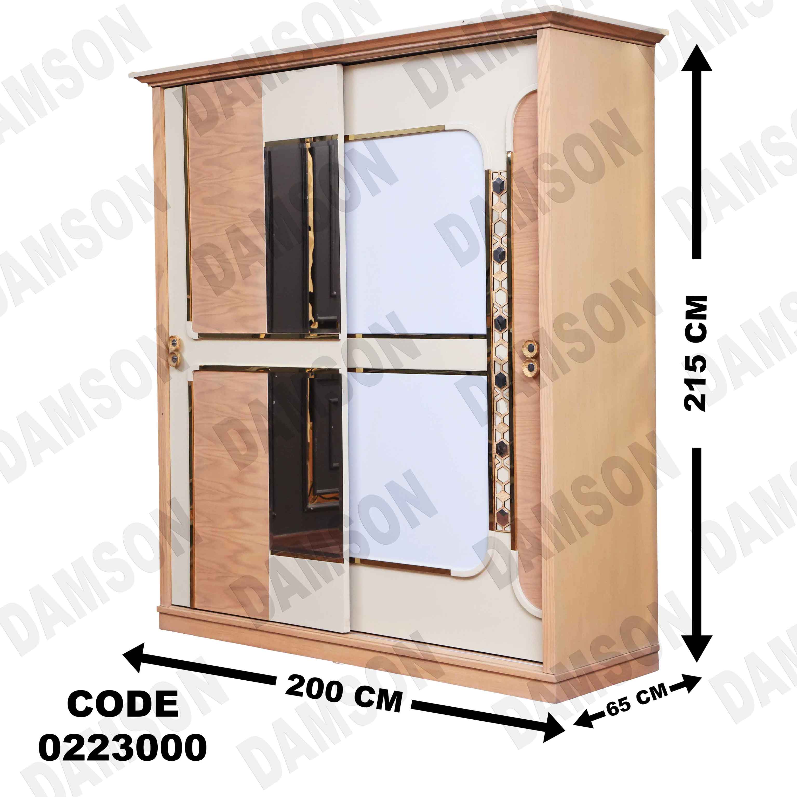 غرفة نوم أطفال 230 - Damson Furnitureغرفة نوم أطفال 230