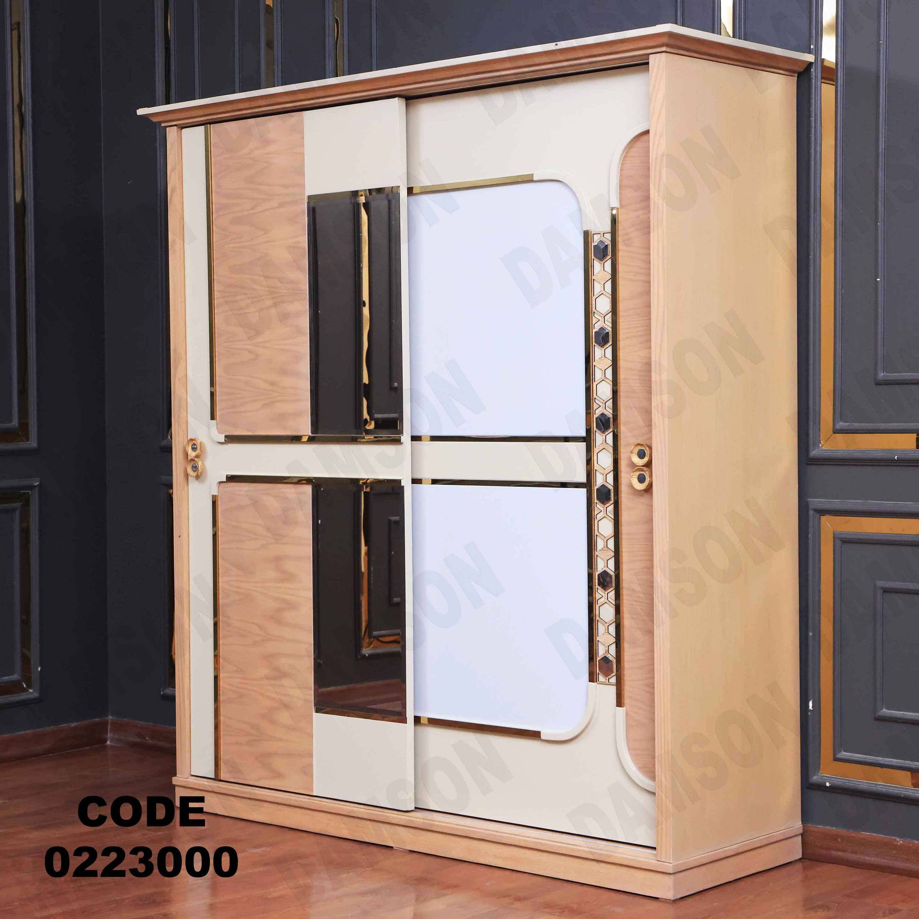 غرفة نوم أطفال 230 - Damson Furnitureغرفة نوم أطفال 230