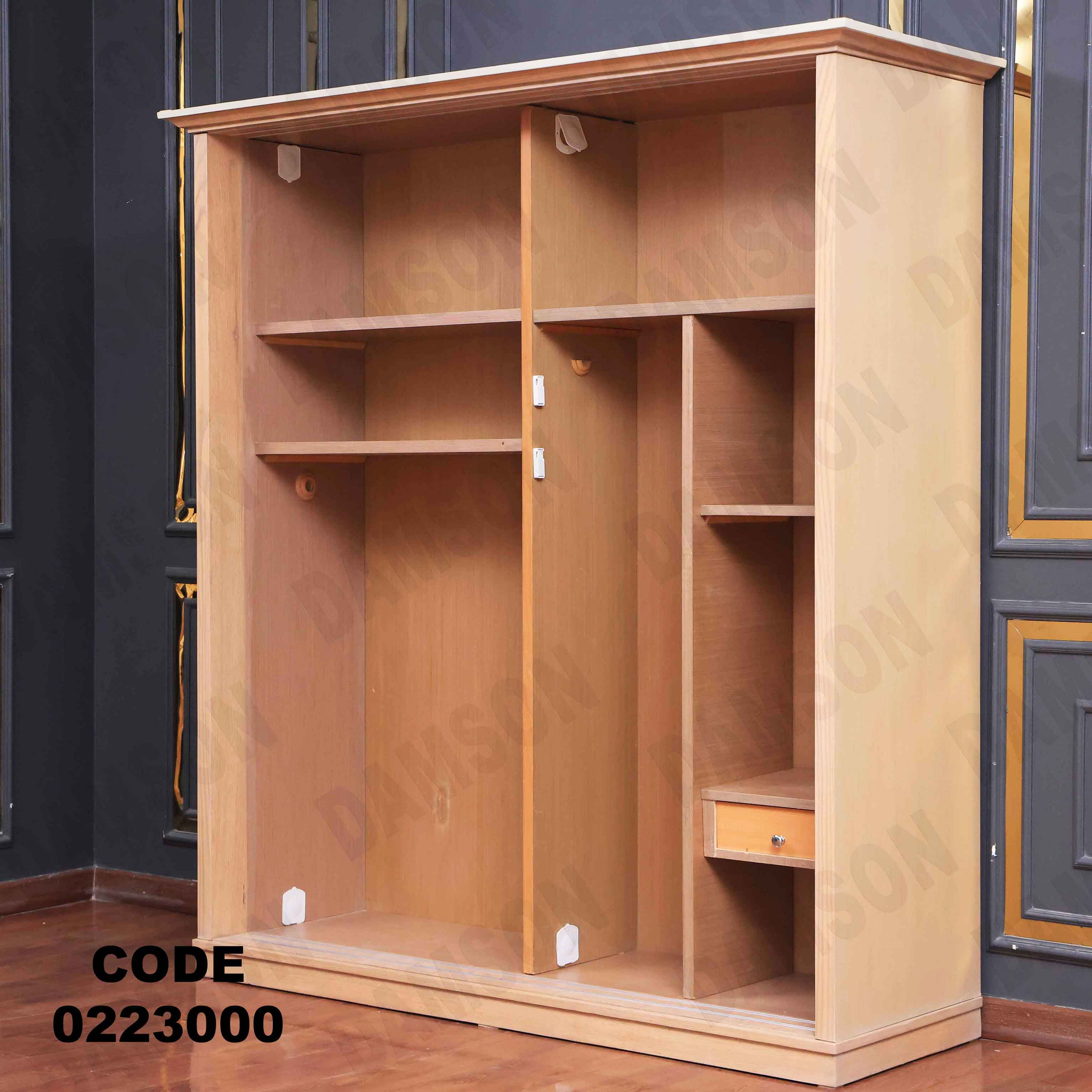 غرفة نوم أطفال 230 - Damson Furnitureغرفة نوم أطفال 230