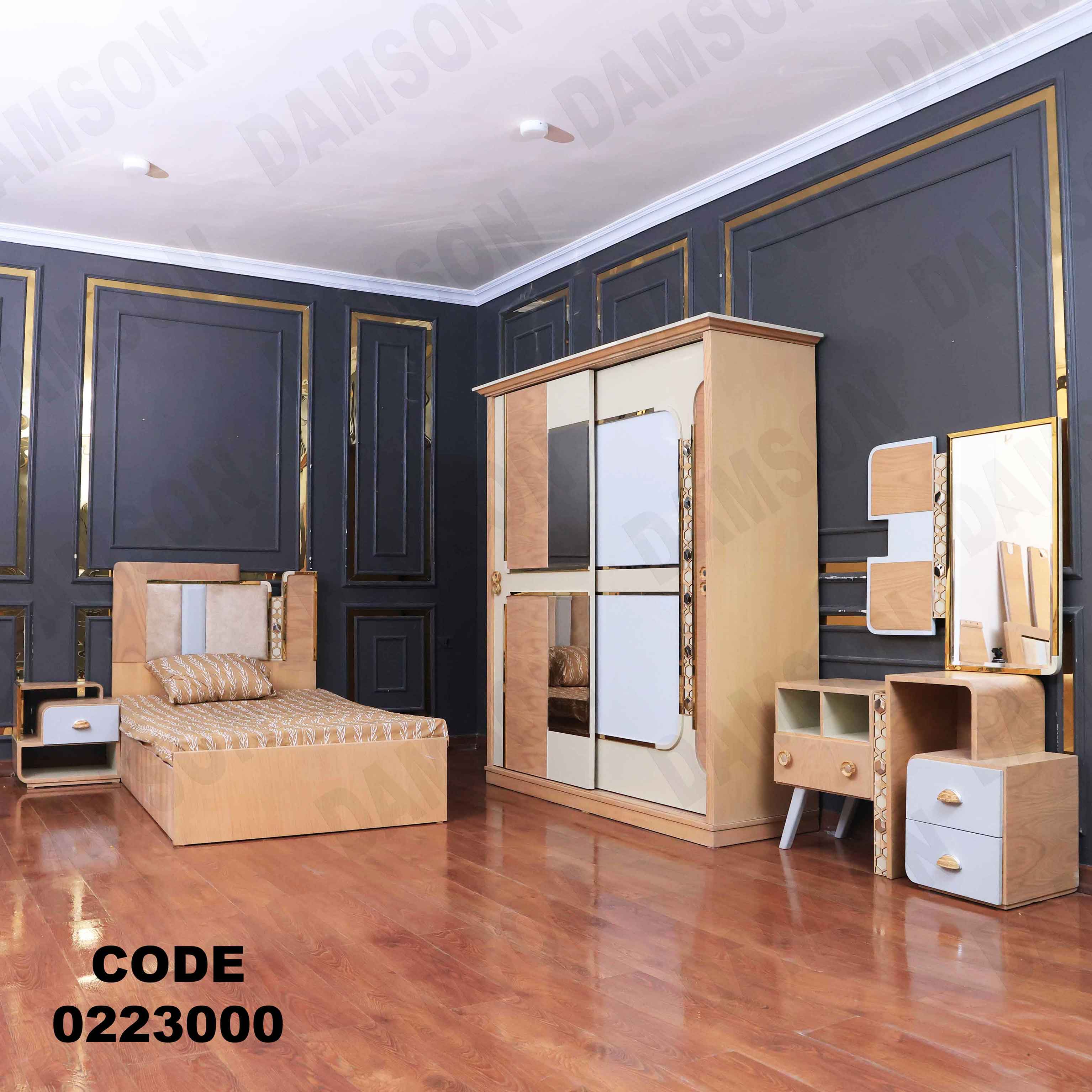 غرفة نوم أطفال 230 - Damson Furnitureغرفة نوم أطفال 230