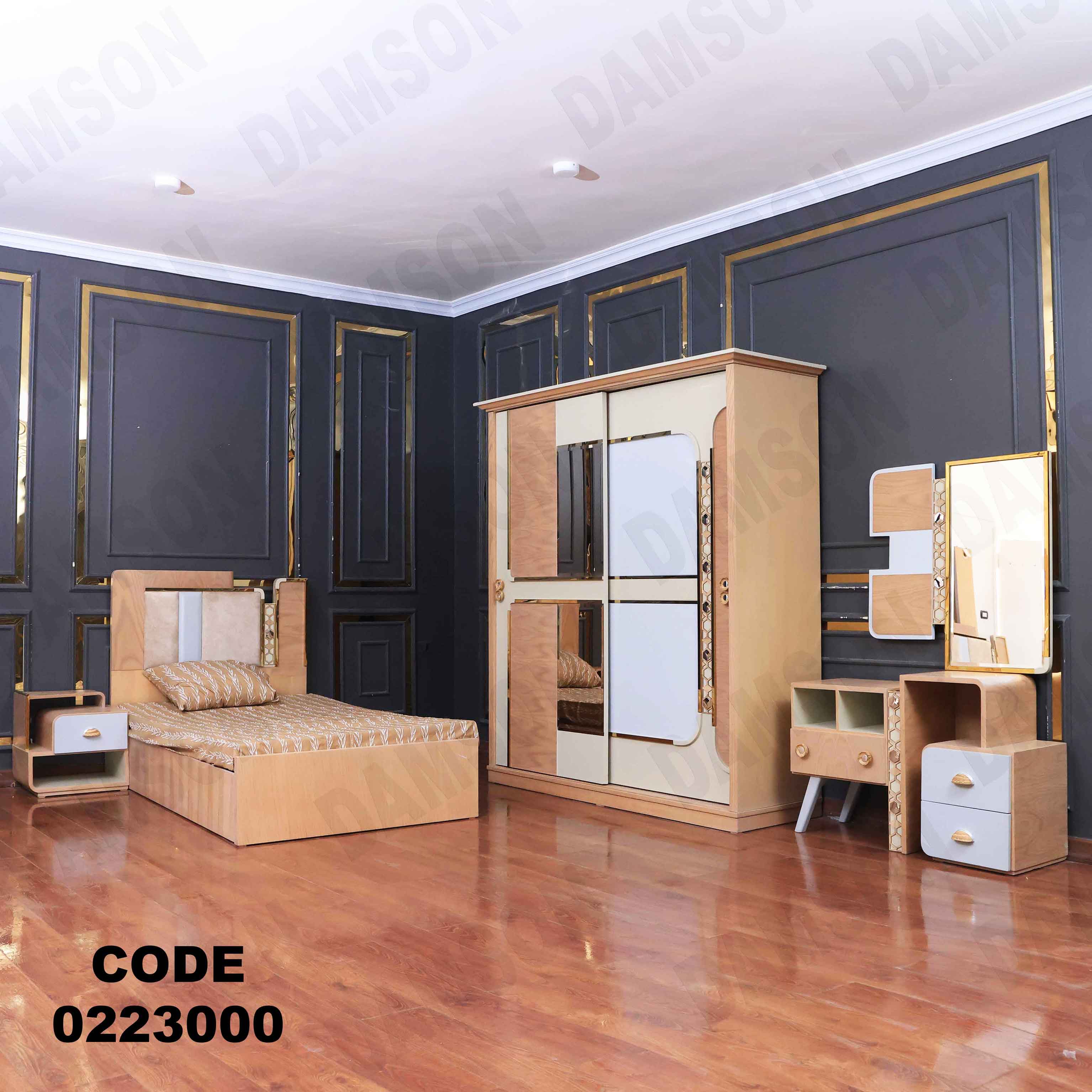 غرفة نوم أطفال 230 - Damson Furnitureغرفة نوم أطفال 230