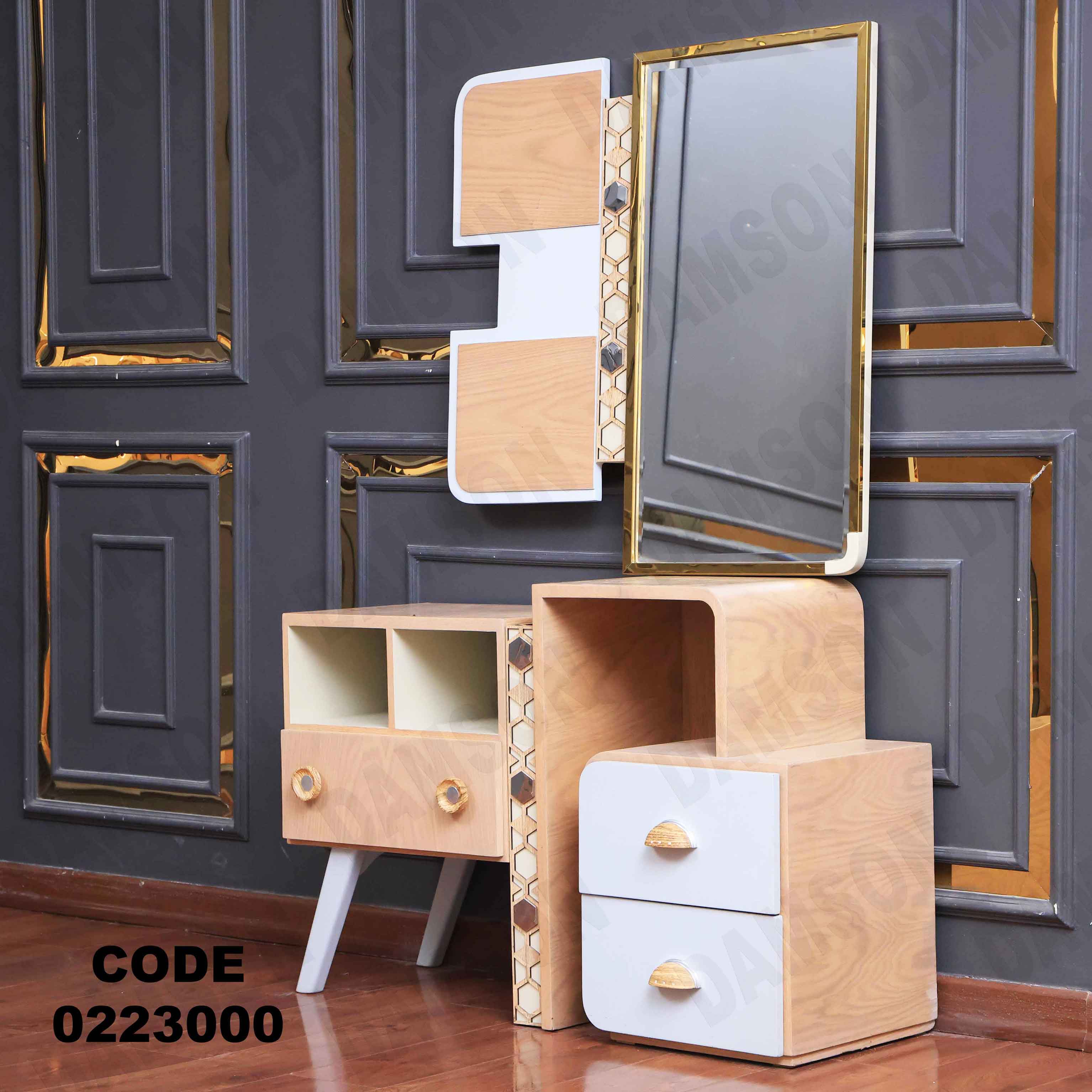 غرفة نوم أطفال 230 - Damson Furnitureغرفة نوم أطفال 230