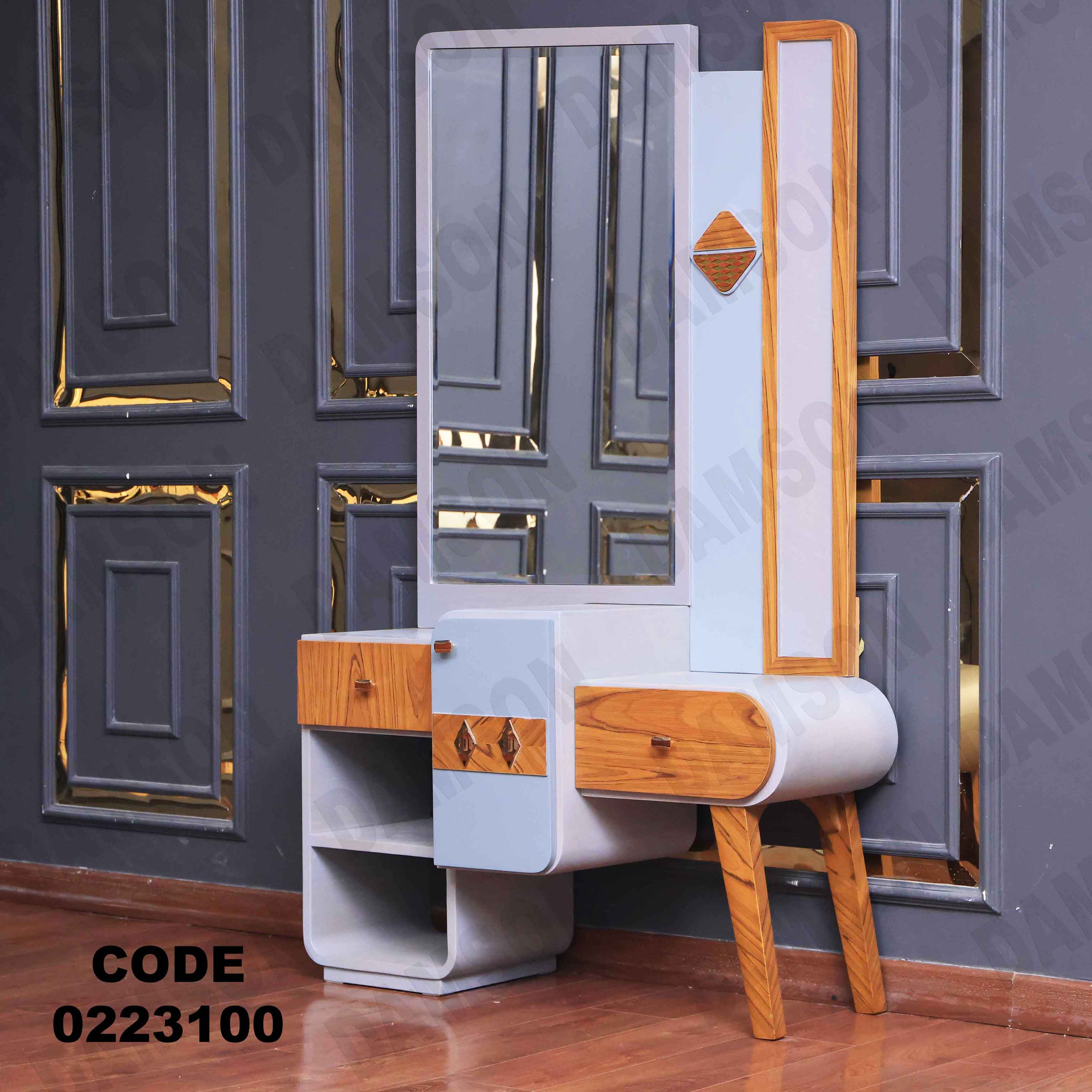 غرفة نوم أطفال 231 - Damson Furnitureغرفة نوم أطفال 231