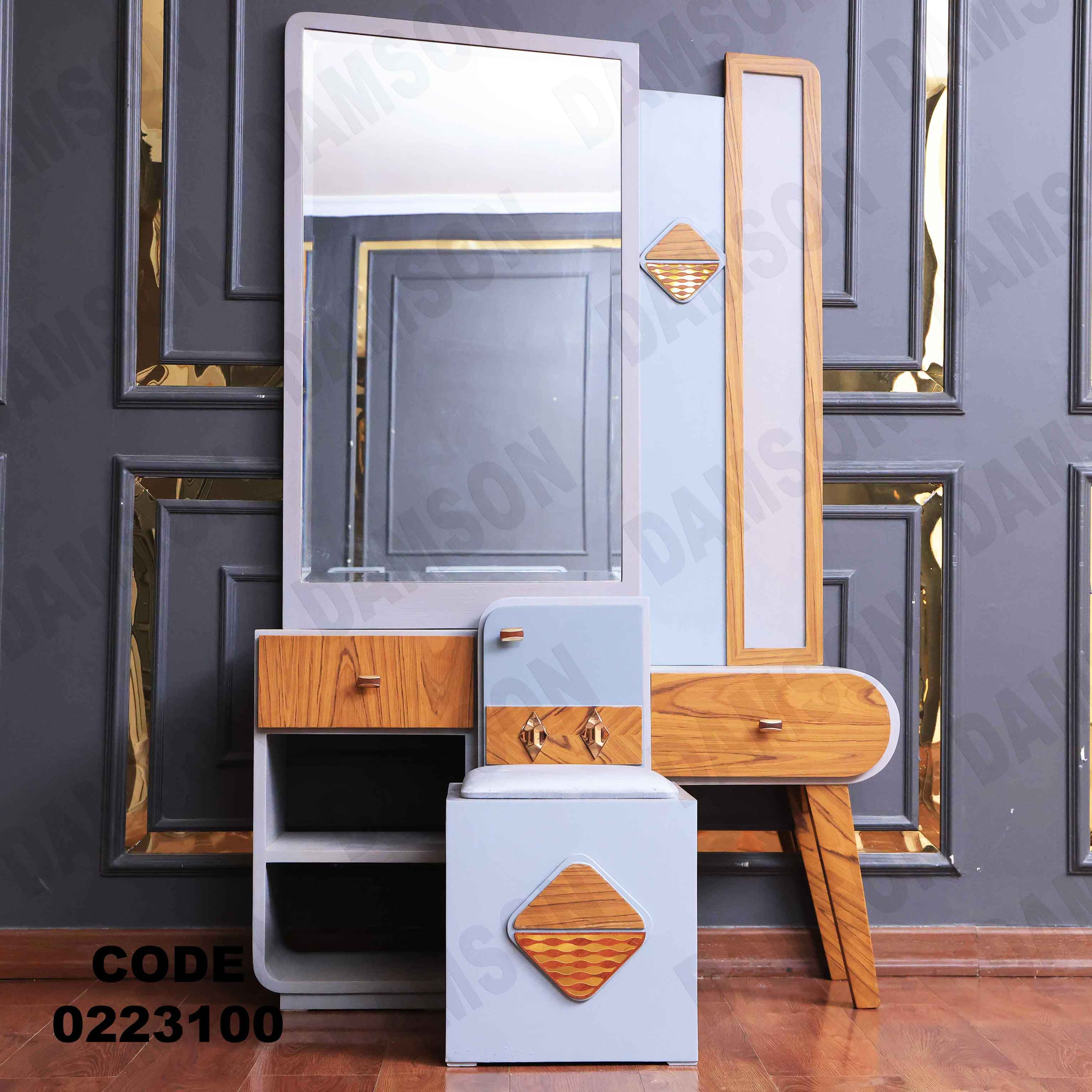 غرفة نوم أطفال 231 - Damson Furnitureغرفة نوم أطفال 231