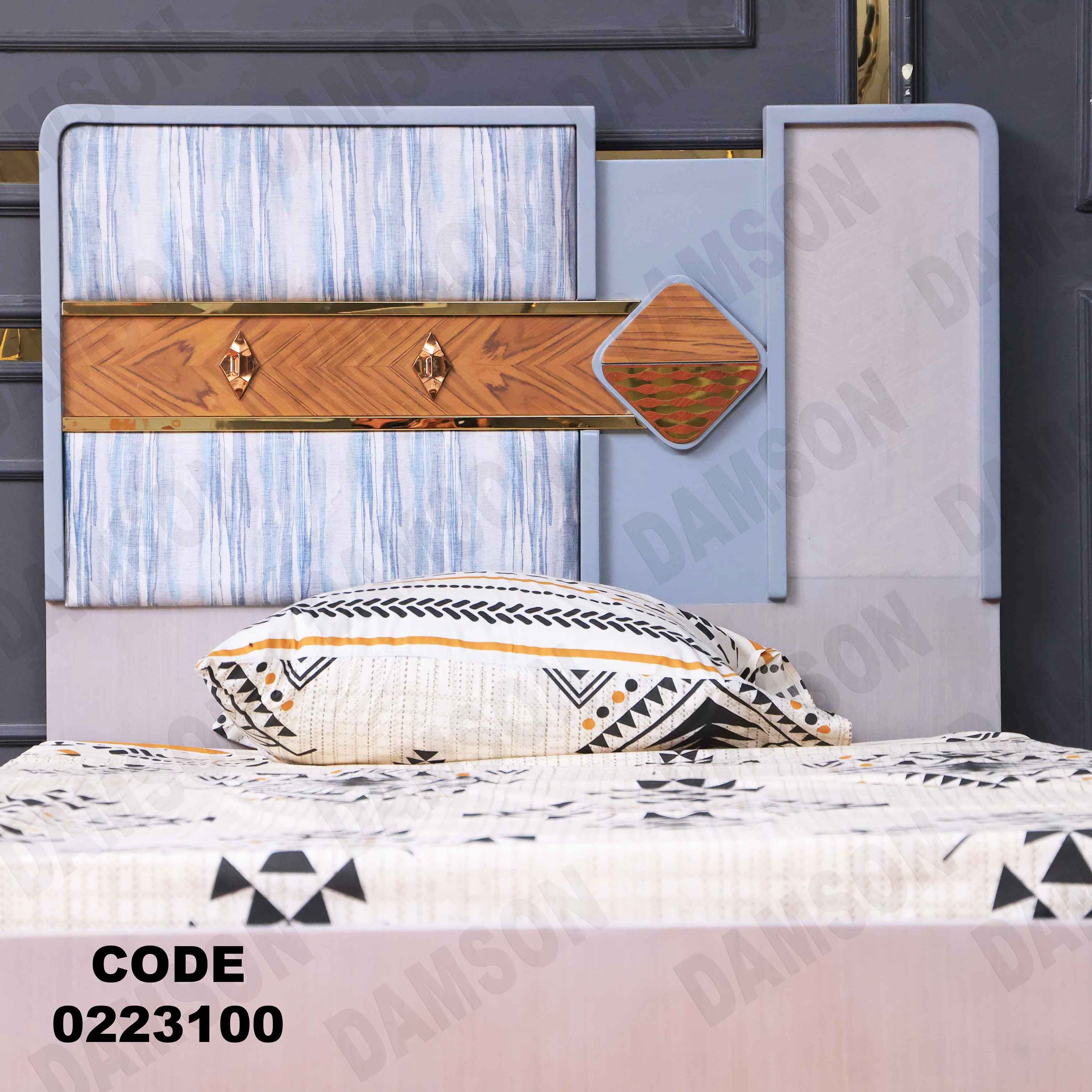 غرفة نوم أطفال 231 - Damson Furnitureغرفة نوم أطفال 231