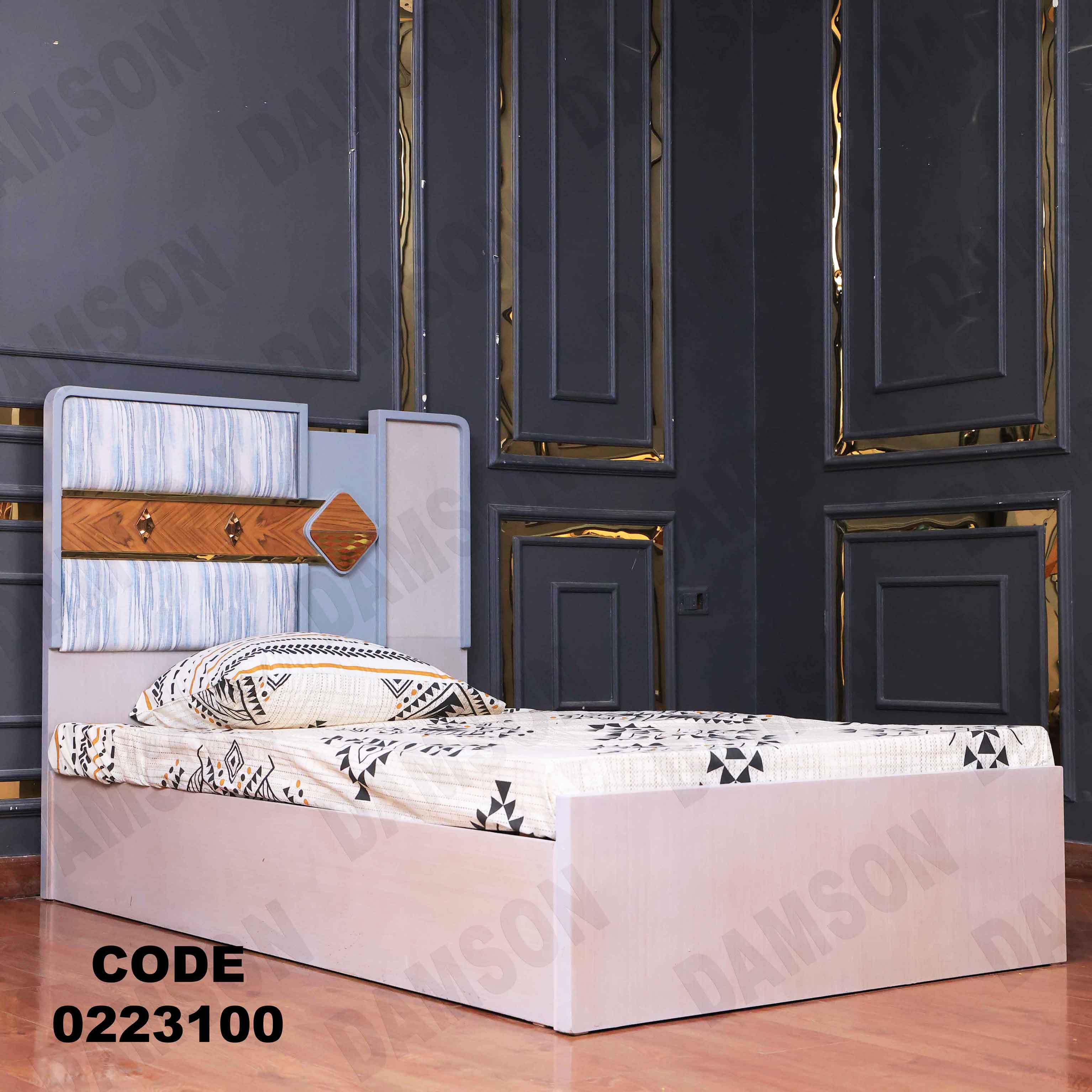 غرفة نوم أطفال 231 - Damson Furnitureغرفة نوم أطفال 231