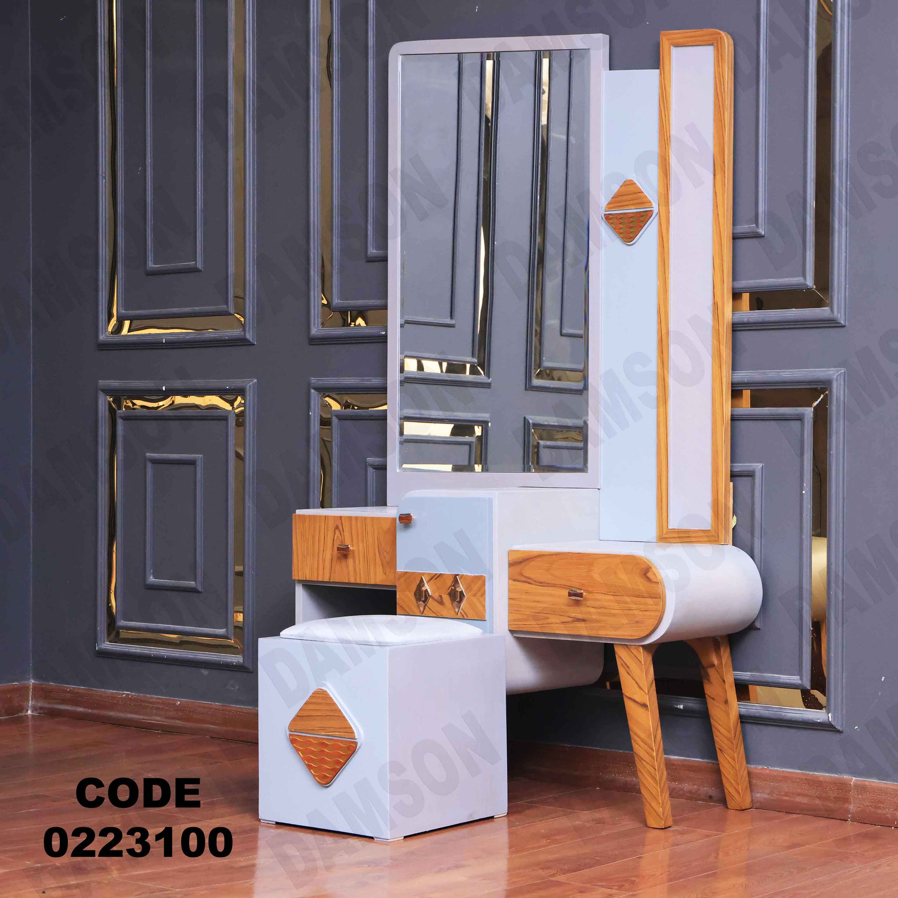 غرفة نوم أطفال 231 - Damson Furnitureغرفة نوم أطفال 231