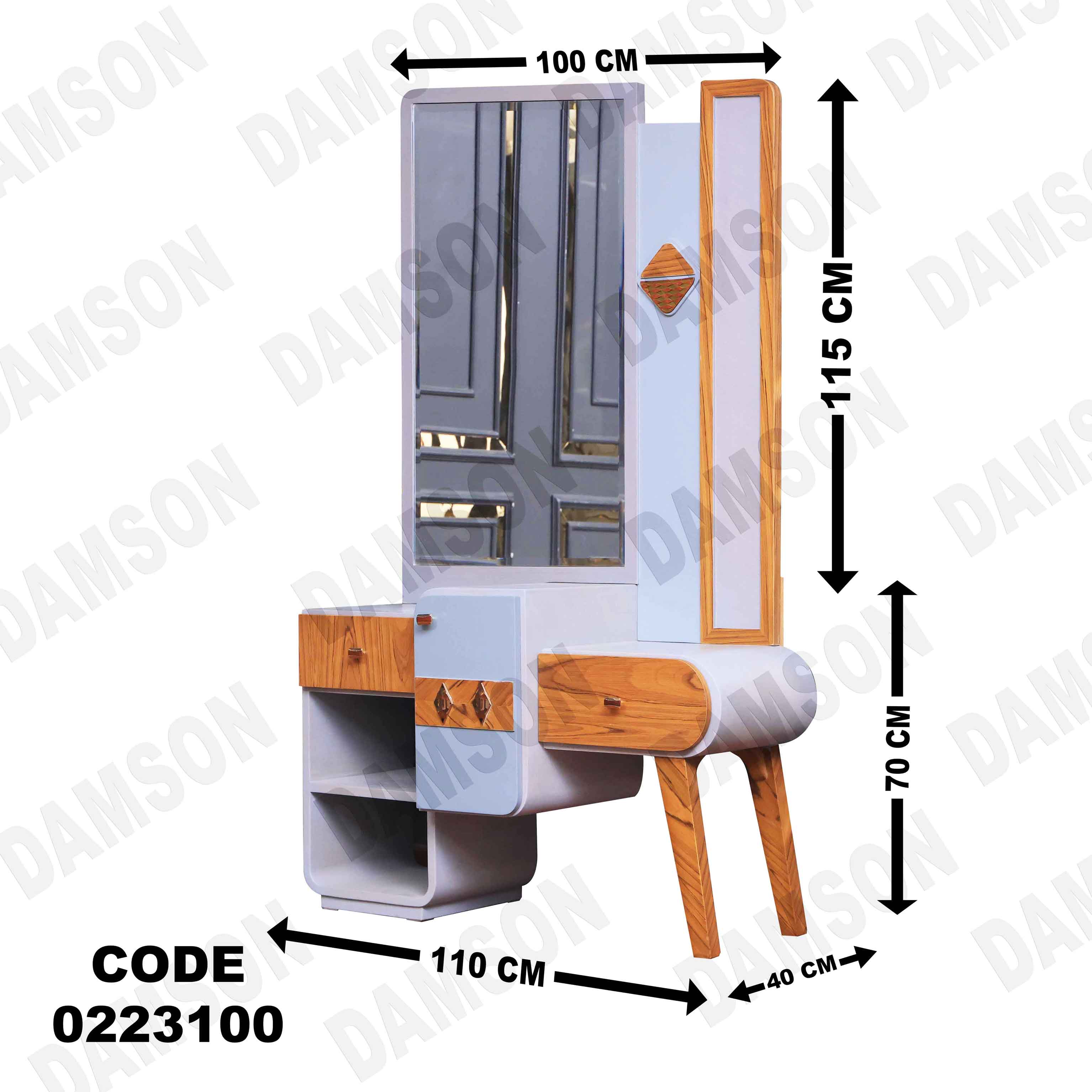 غرفة نوم أطفال 231 - Damson Furnitureغرفة نوم أطفال 231