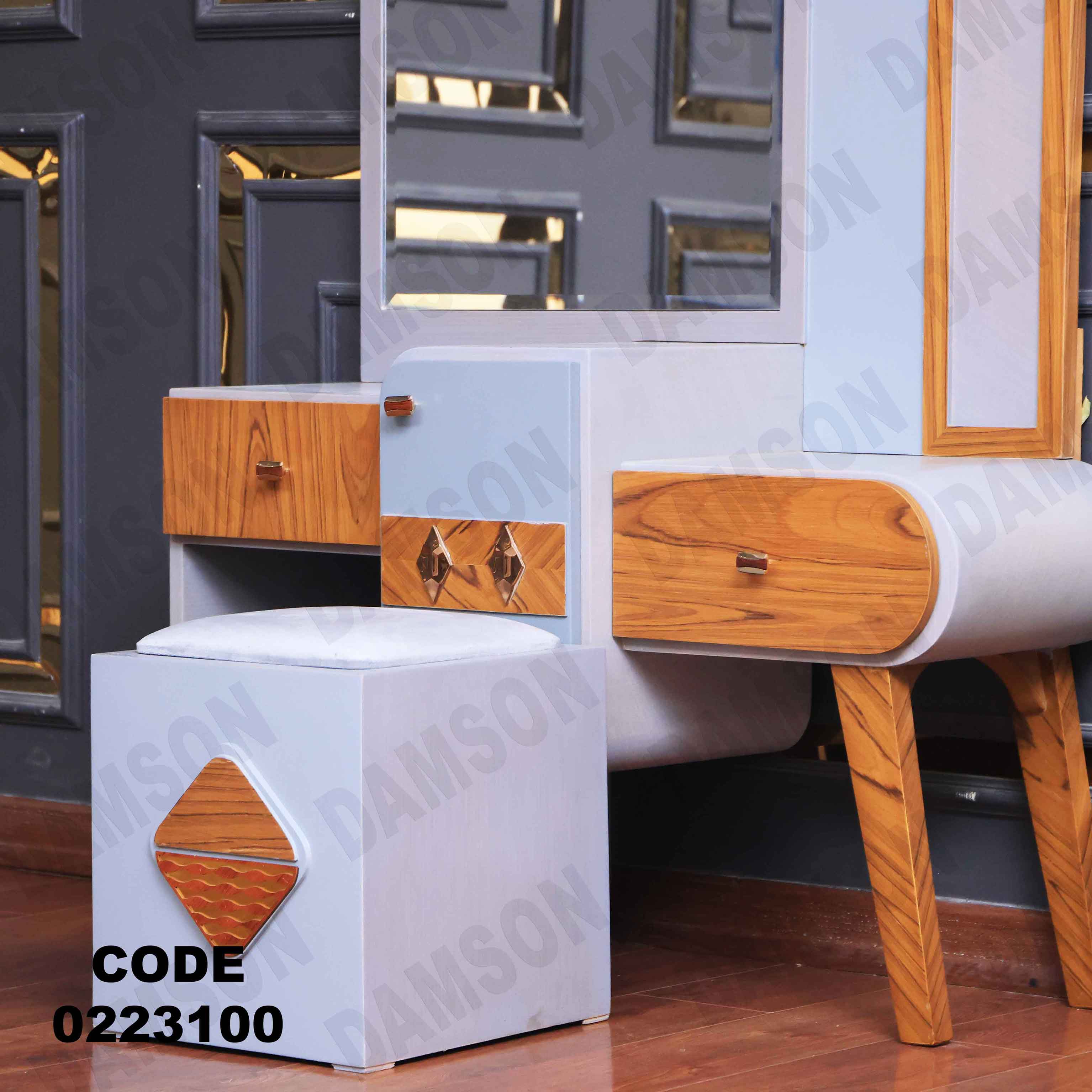 غرفة نوم أطفال 231 - Damson Furnitureغرفة نوم أطفال 231