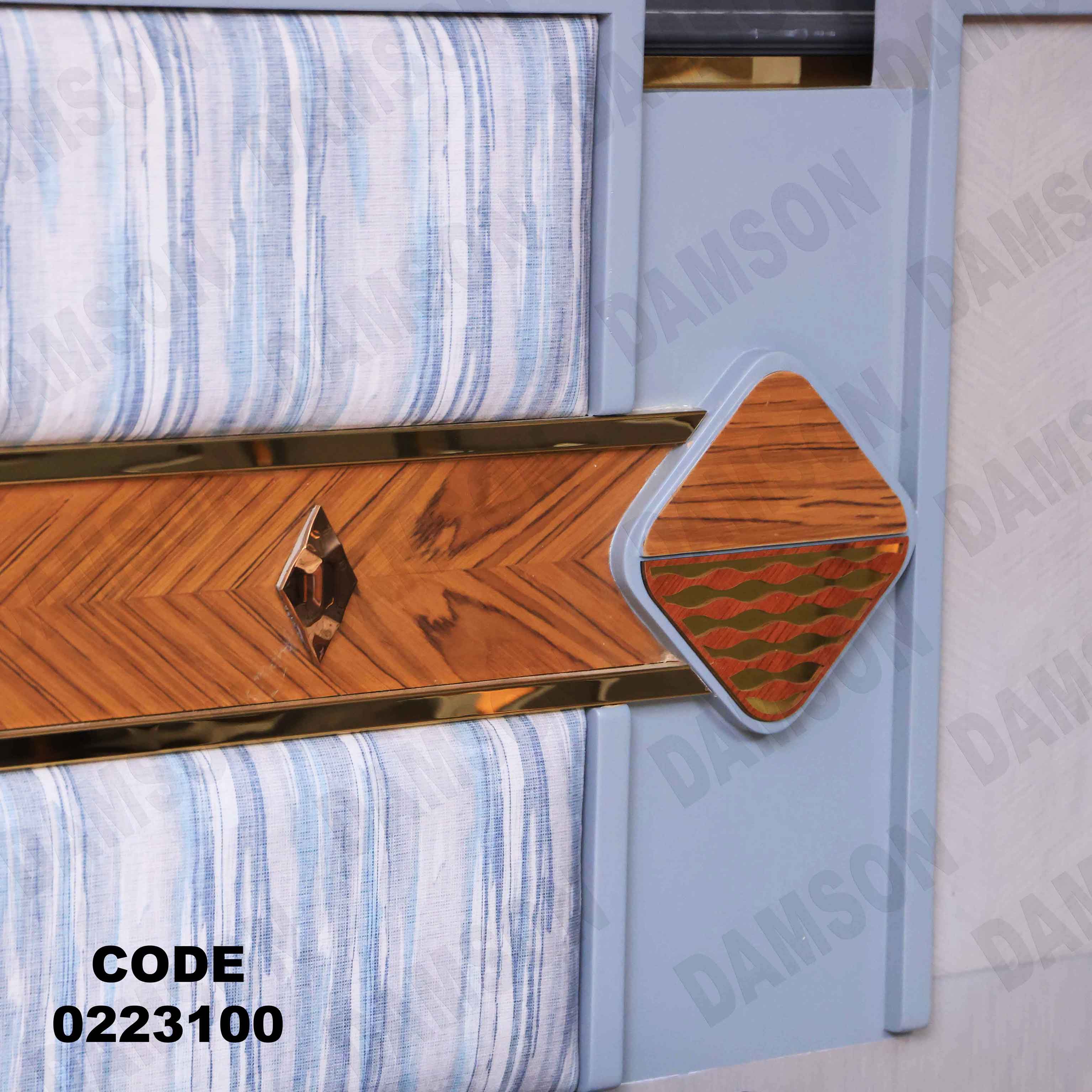 غرفة نوم أطفال 231 - Damson Furnitureغرفة نوم أطفال 231