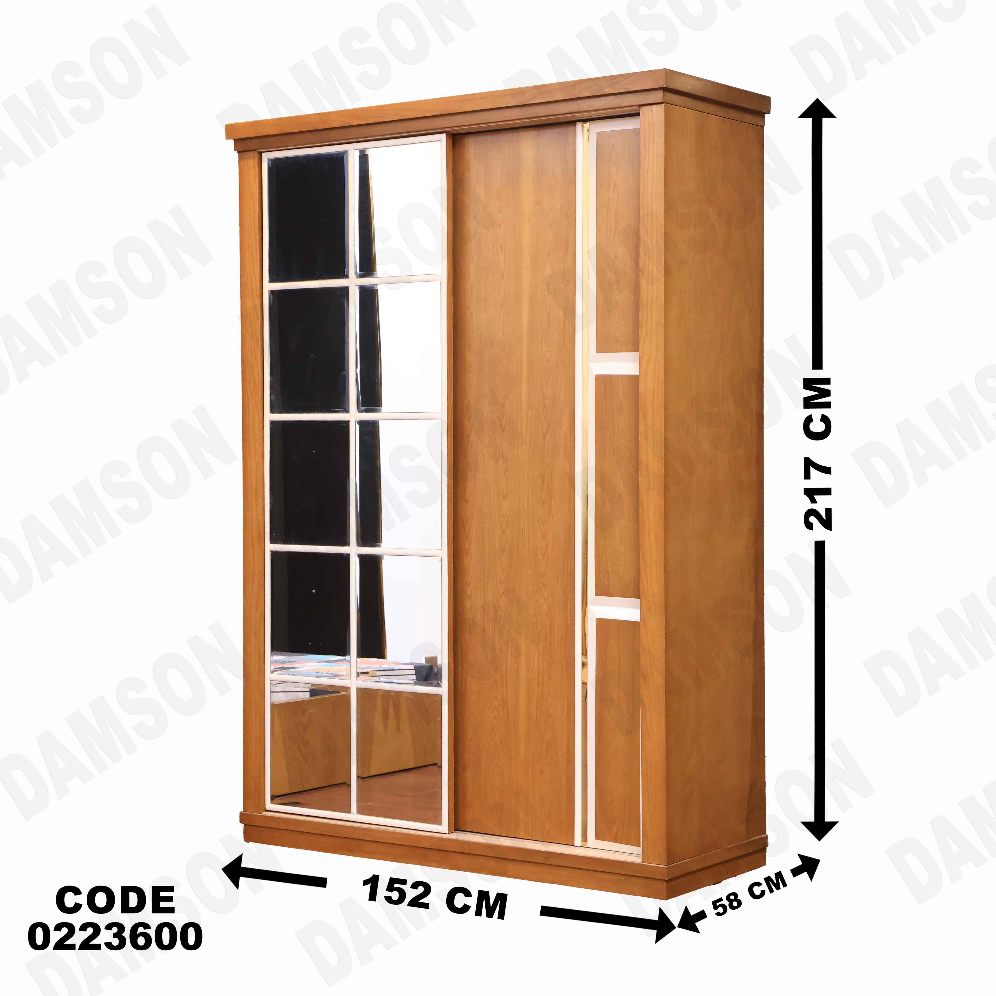 غرفة نوم أطفال 236 - Damson Furnitureغرفة نوم أطفال 236