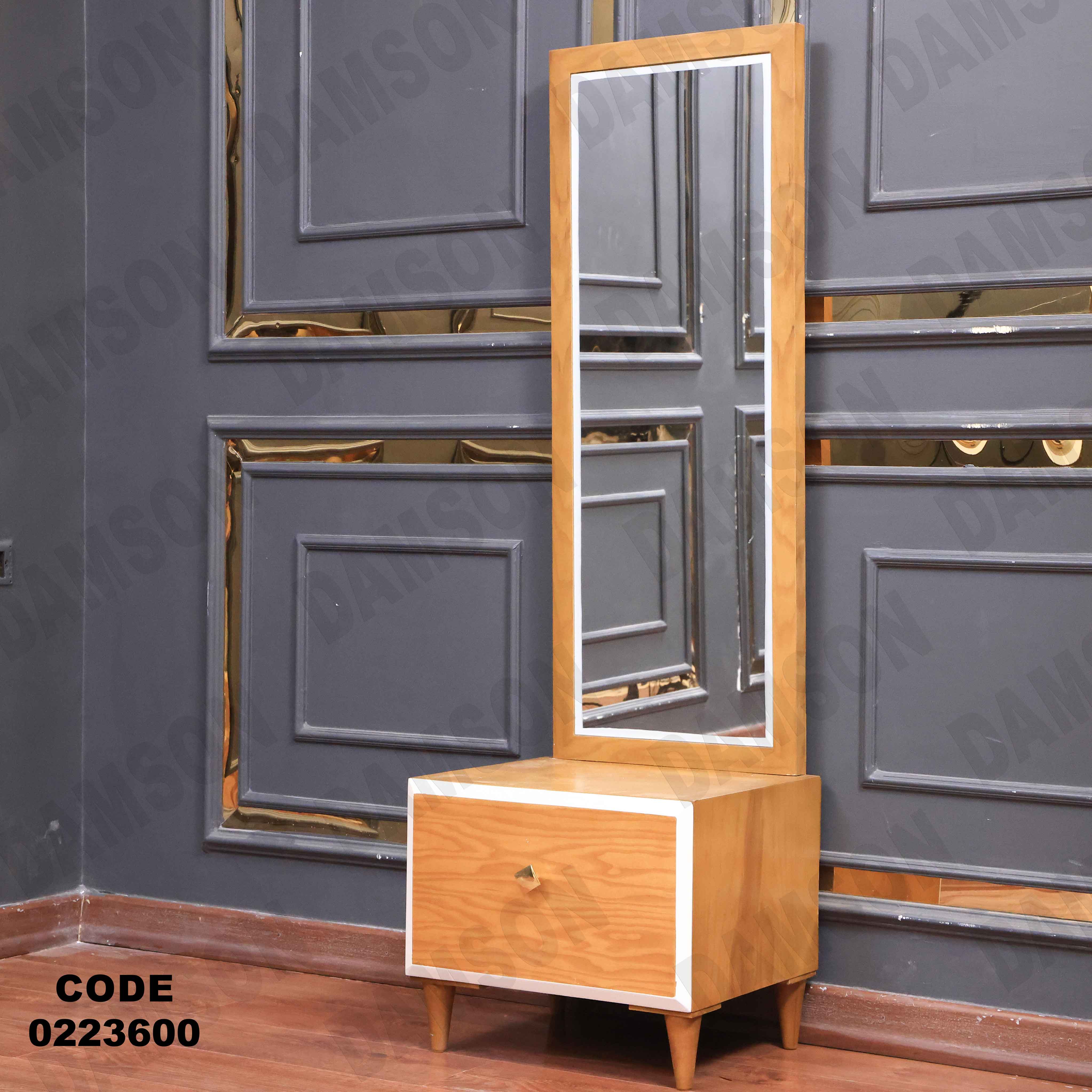 غرفة نوم أطفال 236 - Damson Furnitureغرفة نوم أطفال 236