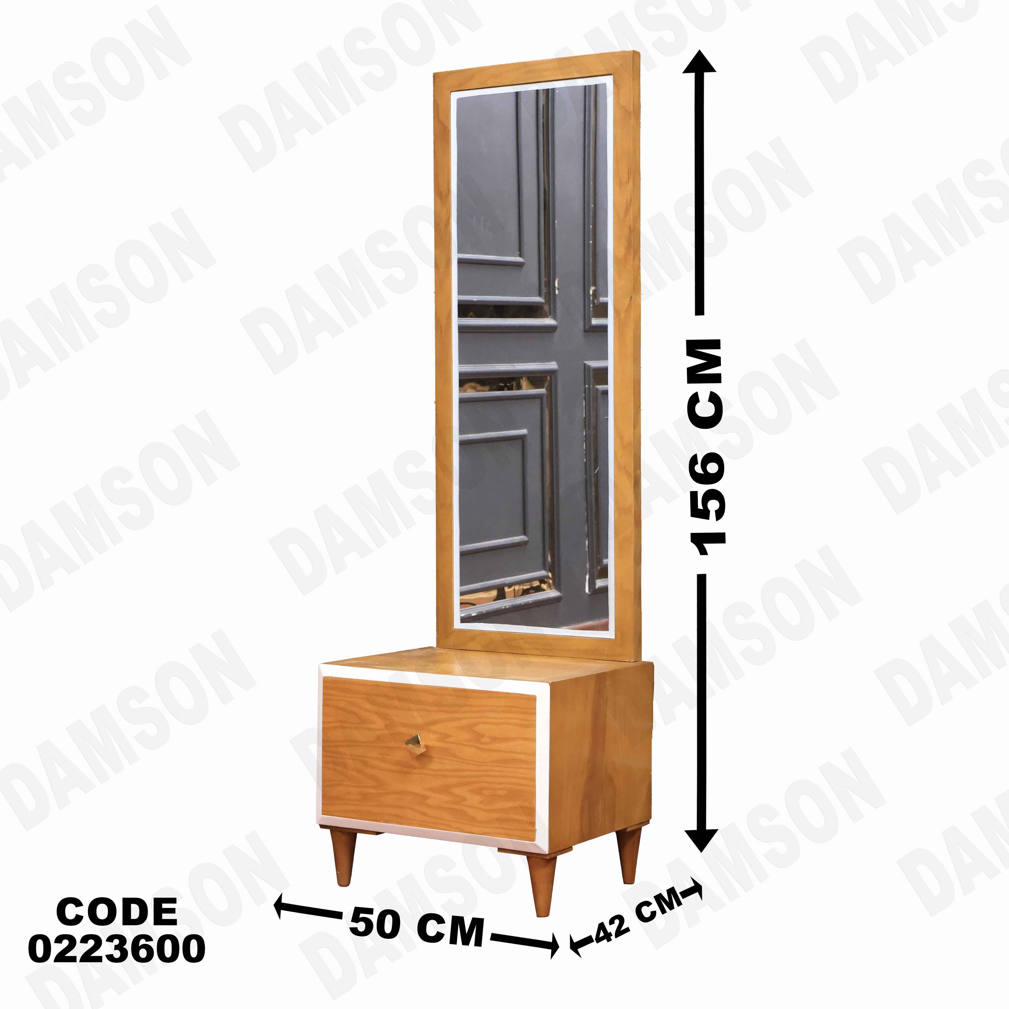 غرفة نوم أطفال 236 - Damson Furnitureغرفة نوم أطفال 236