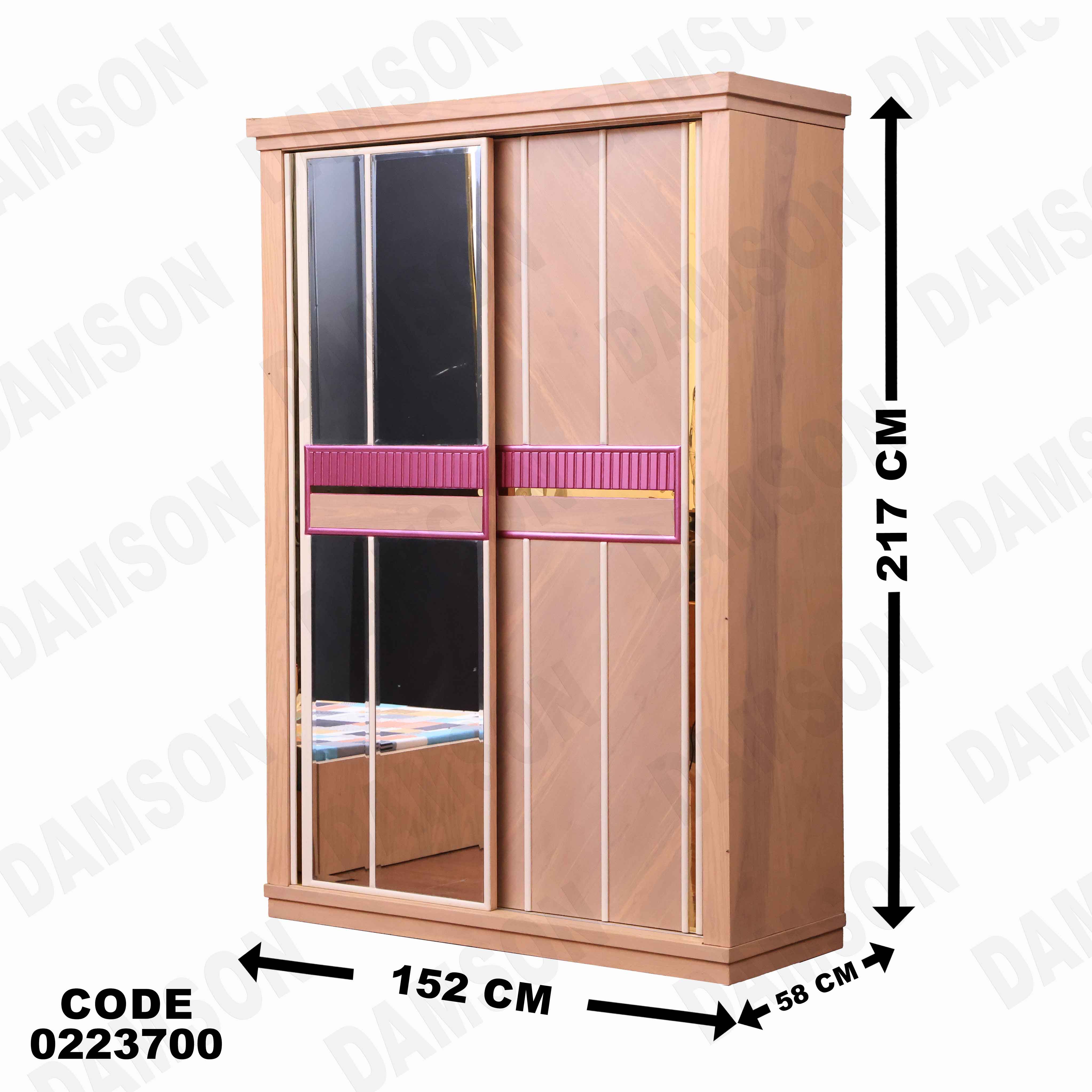 غرفة نوم أطفال 237 - Damson Furnitureغرفة نوم أطفال 237