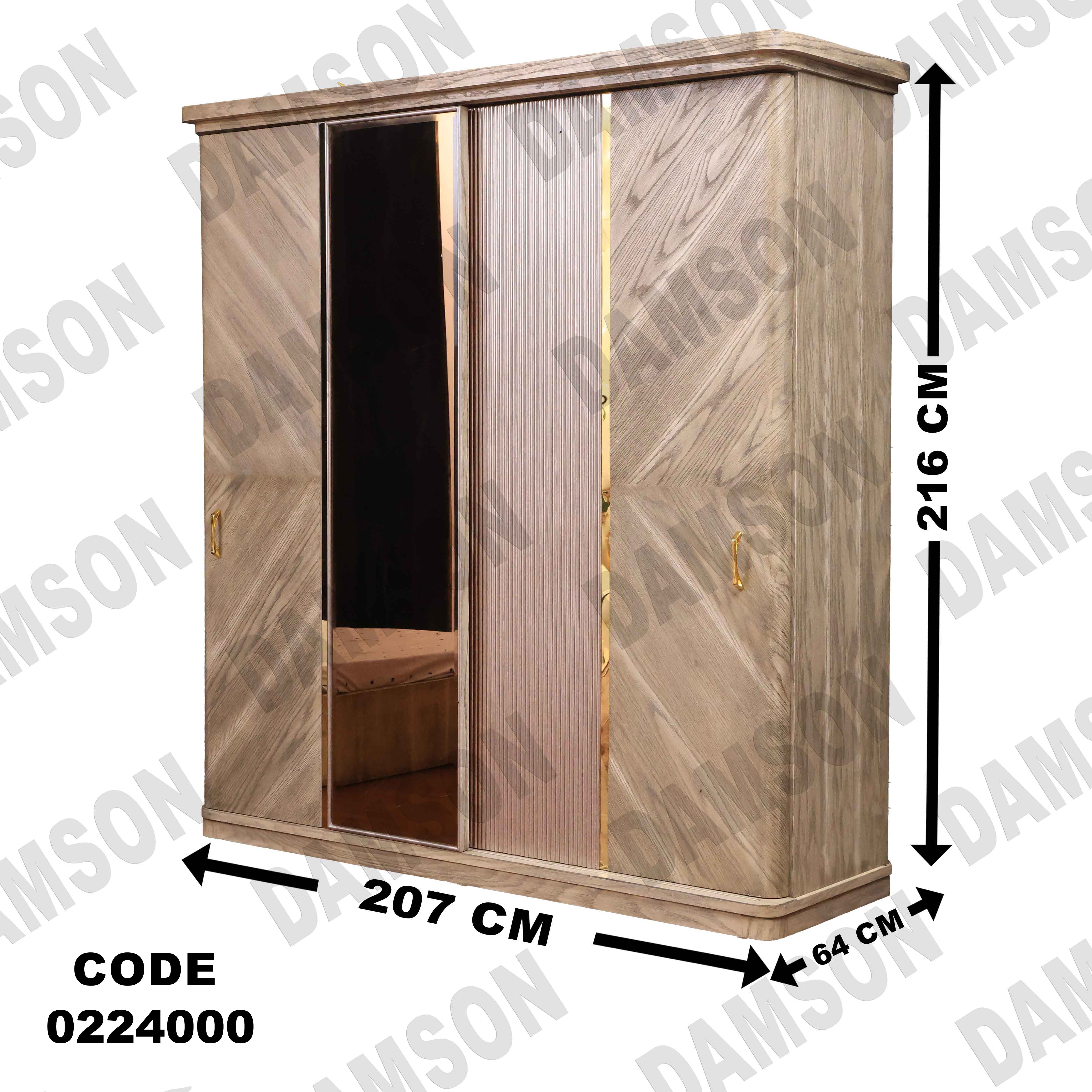 غرفة نوم أطفال 240 - Damson Furnitureغرفة نوم أطفال 240