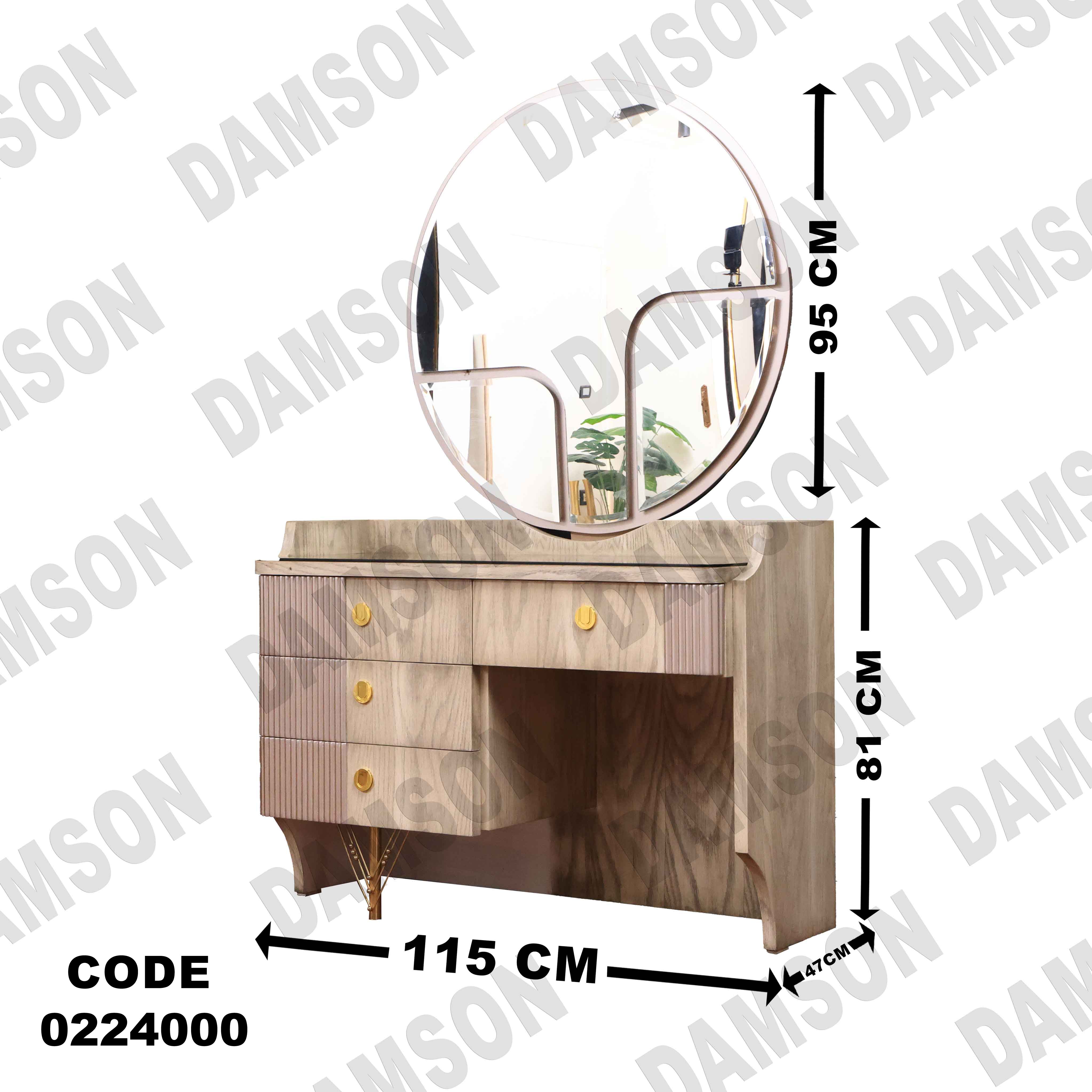 غرفة نوم أطفال 240 - Damson Furnitureغرفة نوم أطفال 240