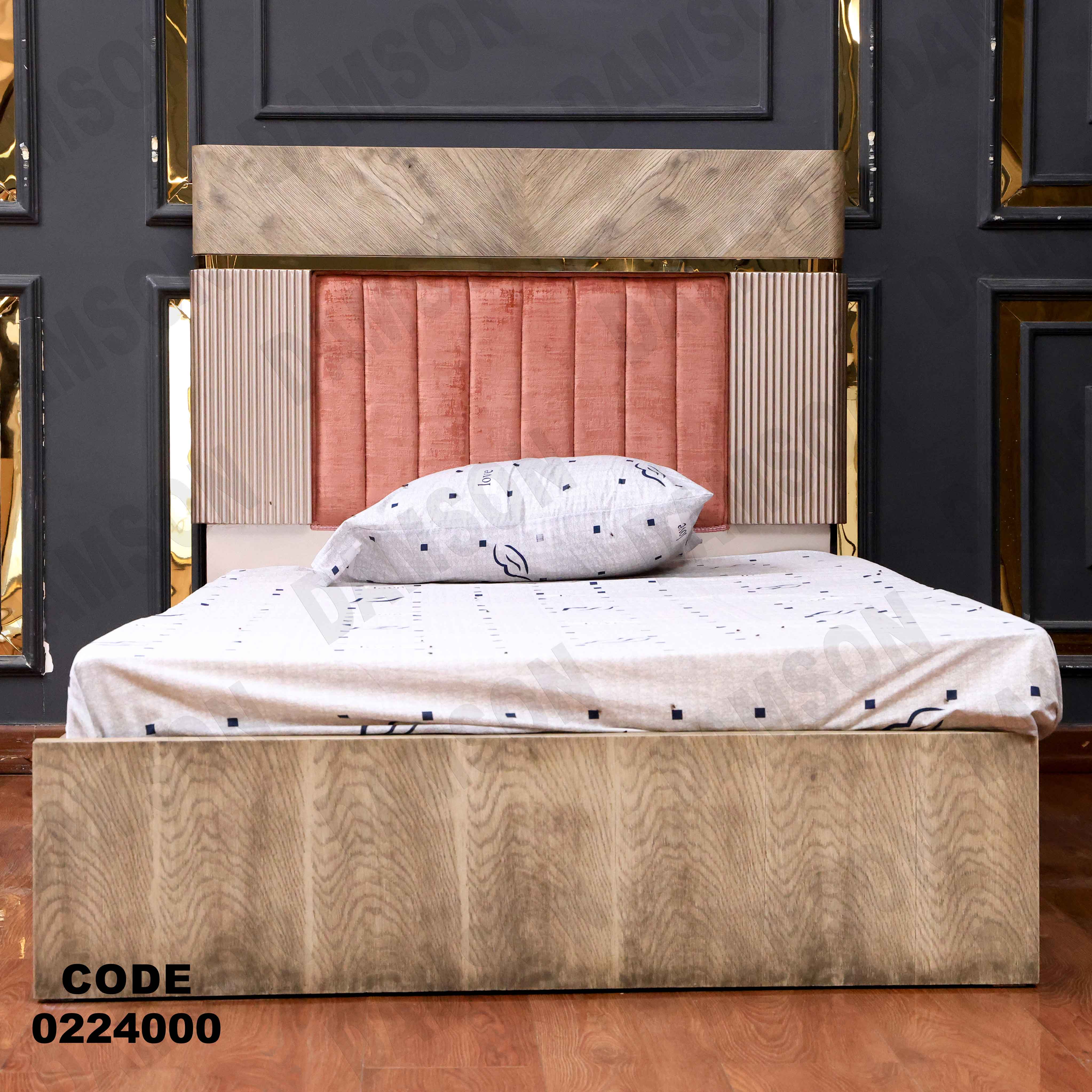 غرفة نوم أطفال 240 - Damson Furnitureغرفة نوم أطفال 240