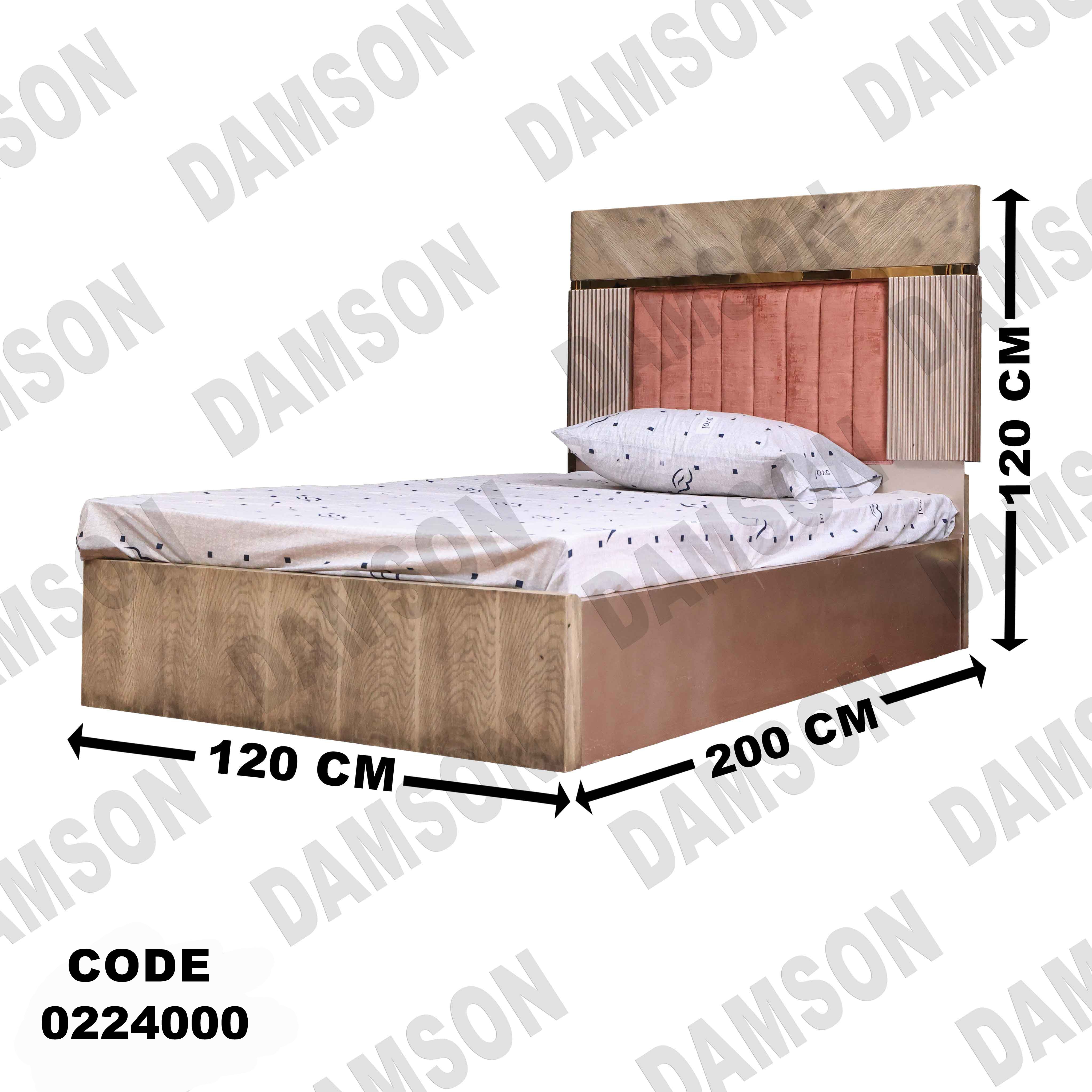 غرفة نوم أطفال 240 - Damson Furnitureغرفة نوم أطفال 240