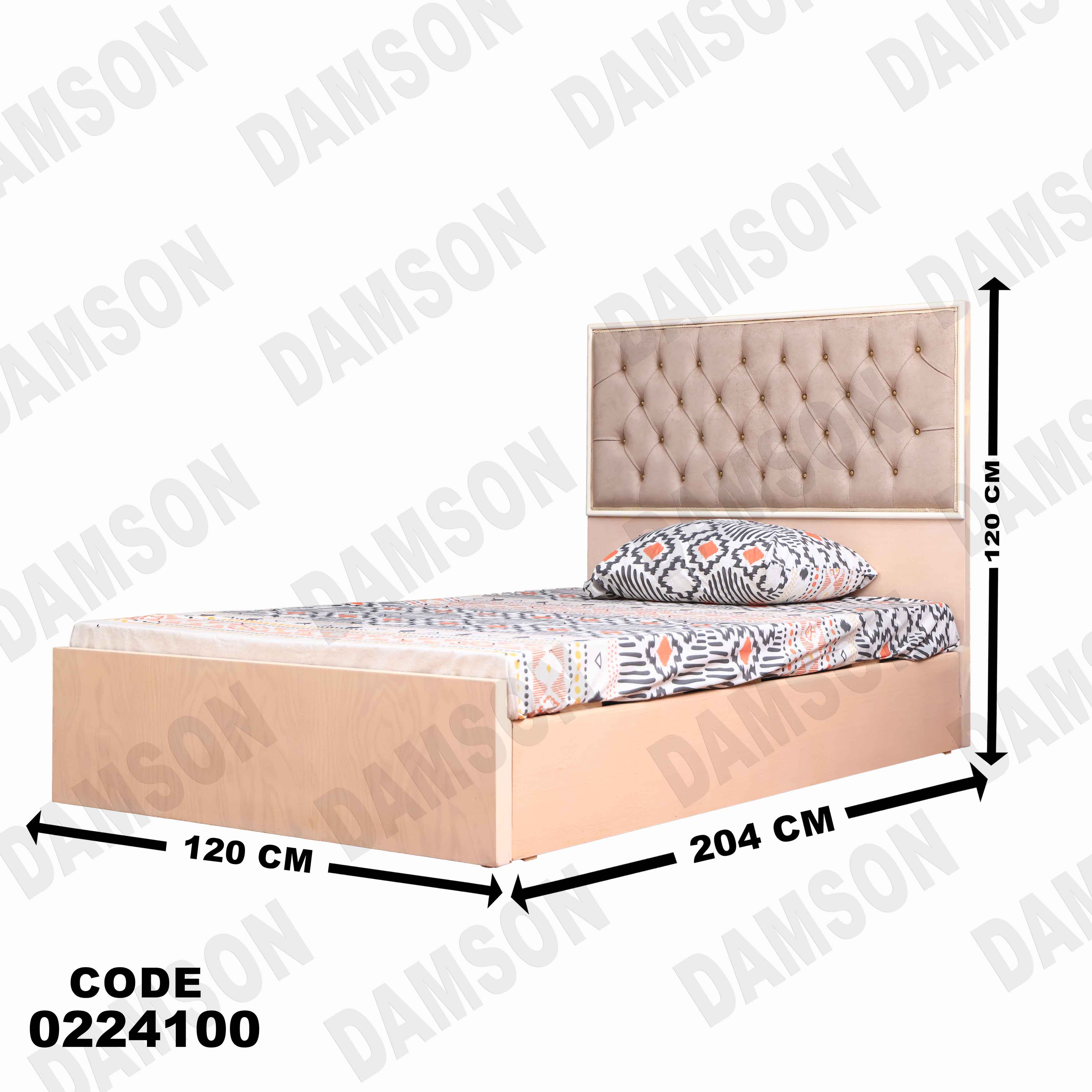 غرفة نوم أطفال 241 - Damson Furnitureغرفة نوم أطفال 241