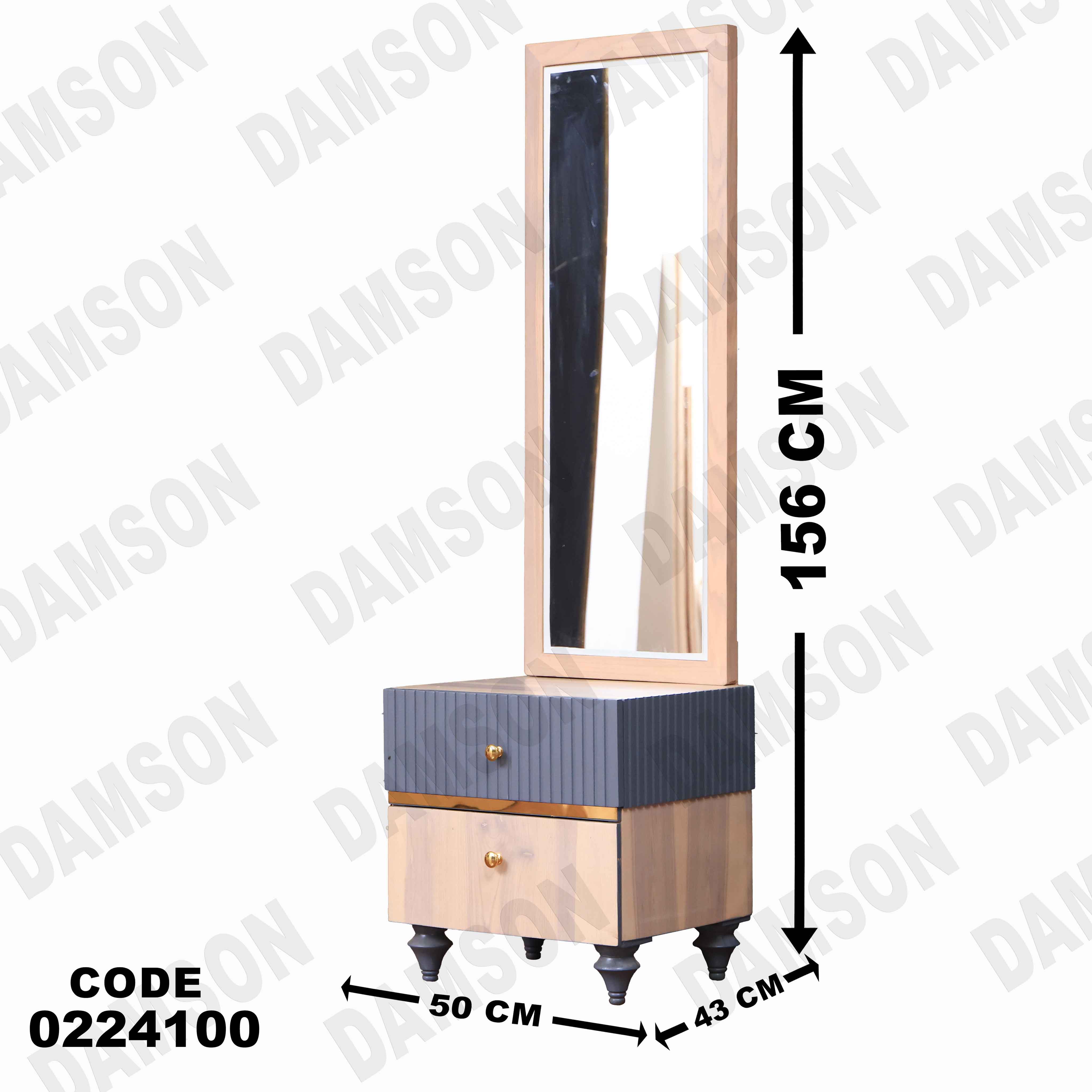 غرفة نوم أطفال 241 - Damson Furnitureغرفة نوم أطفال 241