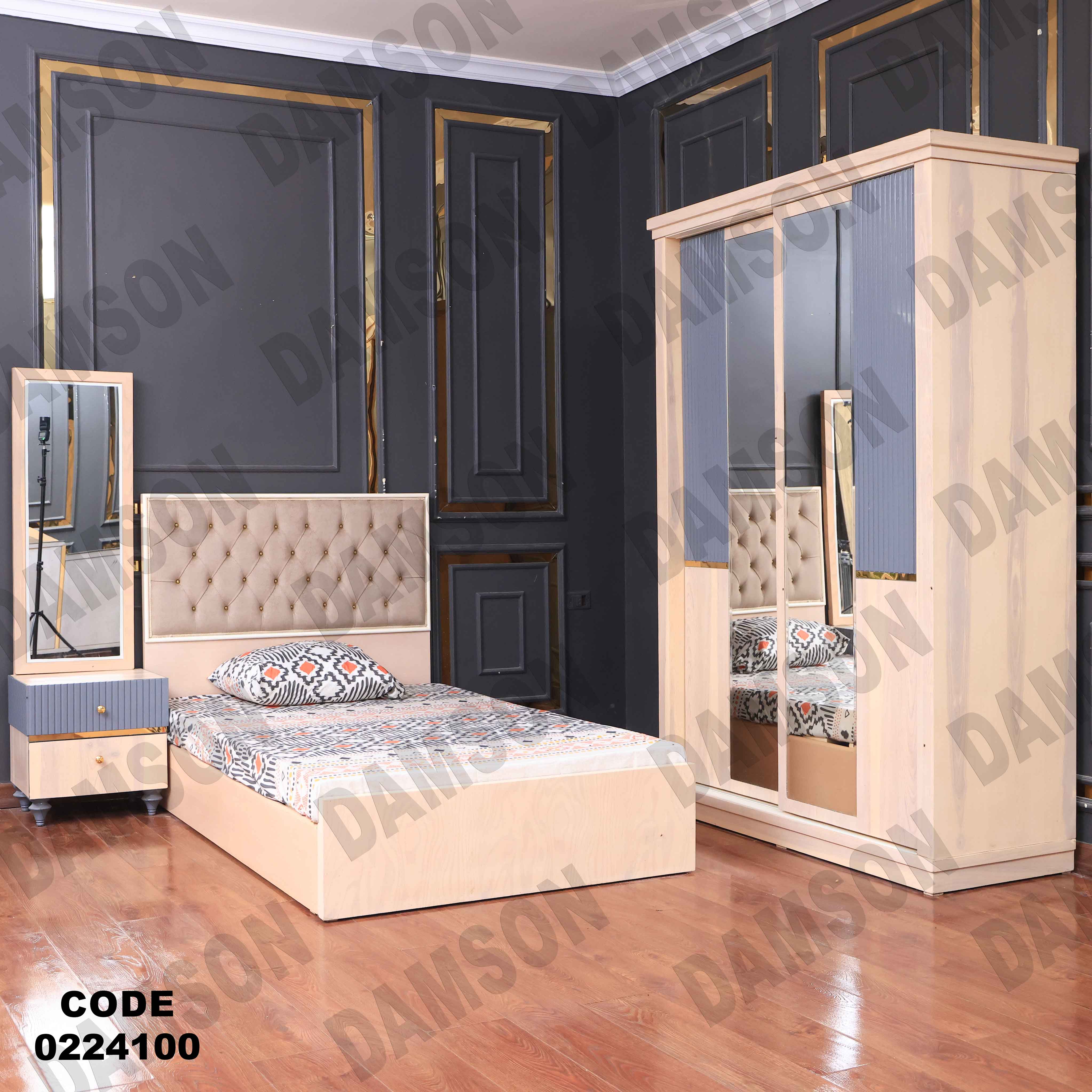 غرفة نوم أطفال 241 - Damson Furnitureغرفة نوم أطفال 241