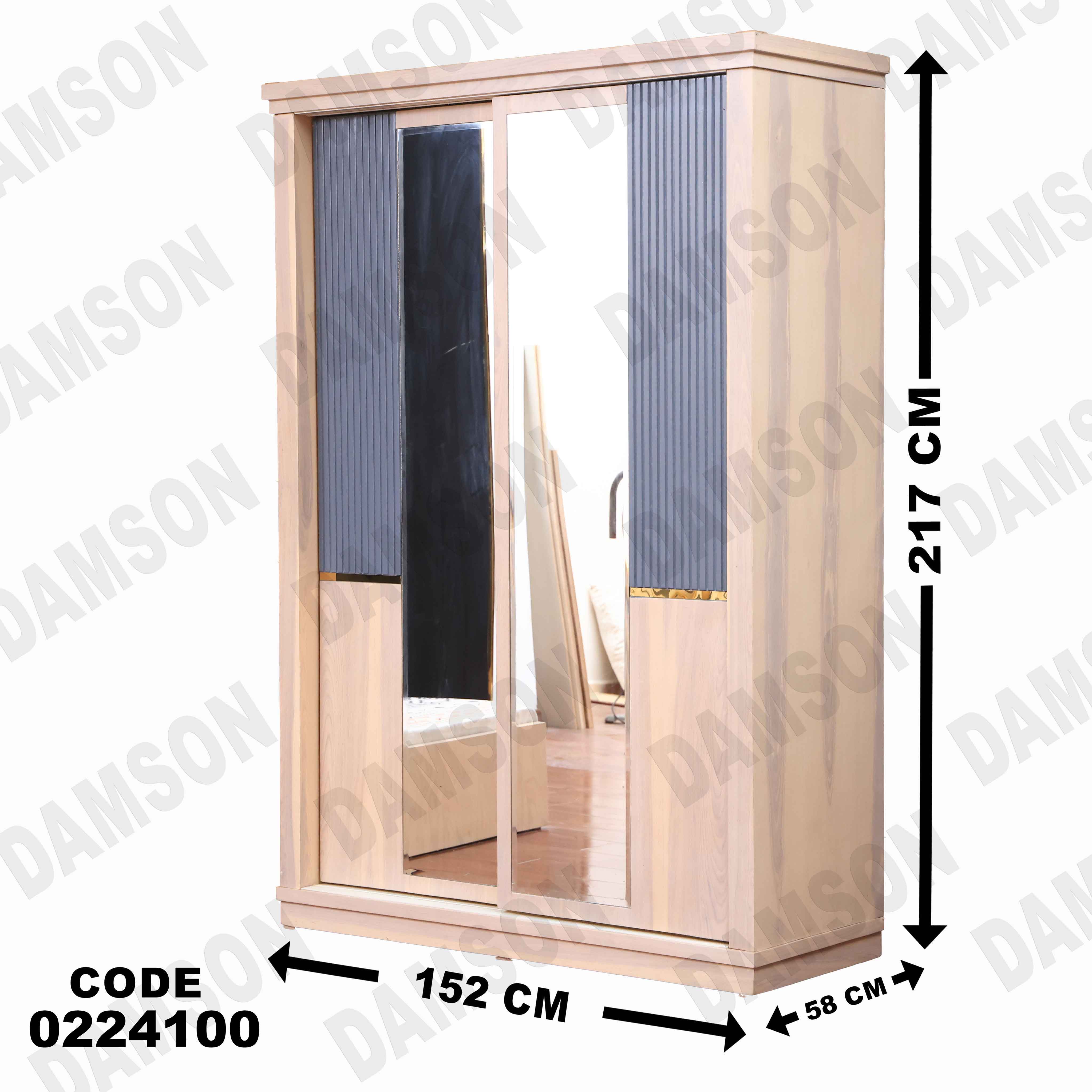 غرفة نوم أطفال 241 - Damson Furnitureغرفة نوم أطفال 241