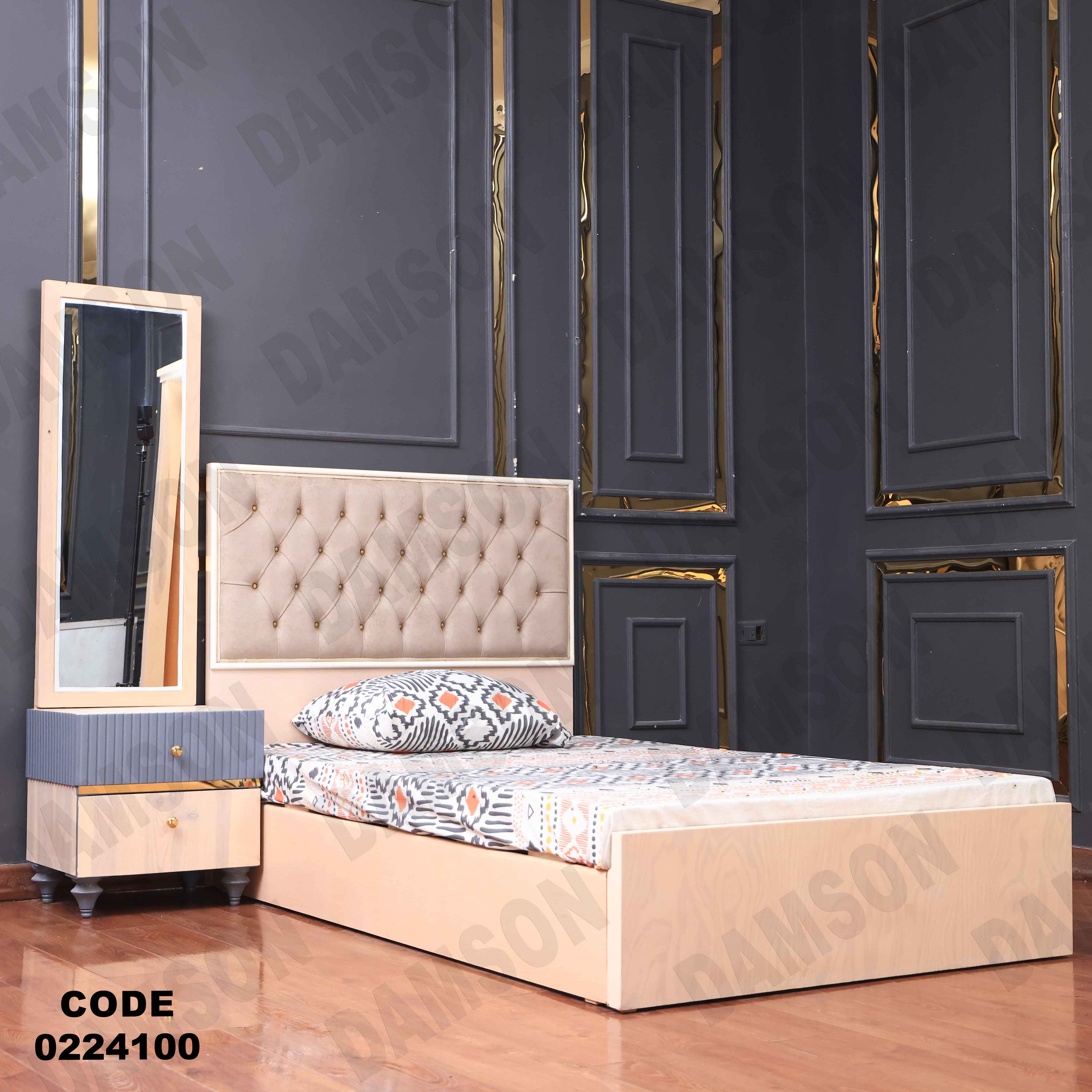 غرفة نوم أطفال 241 - Damson Furnitureغرفة نوم أطفال 241