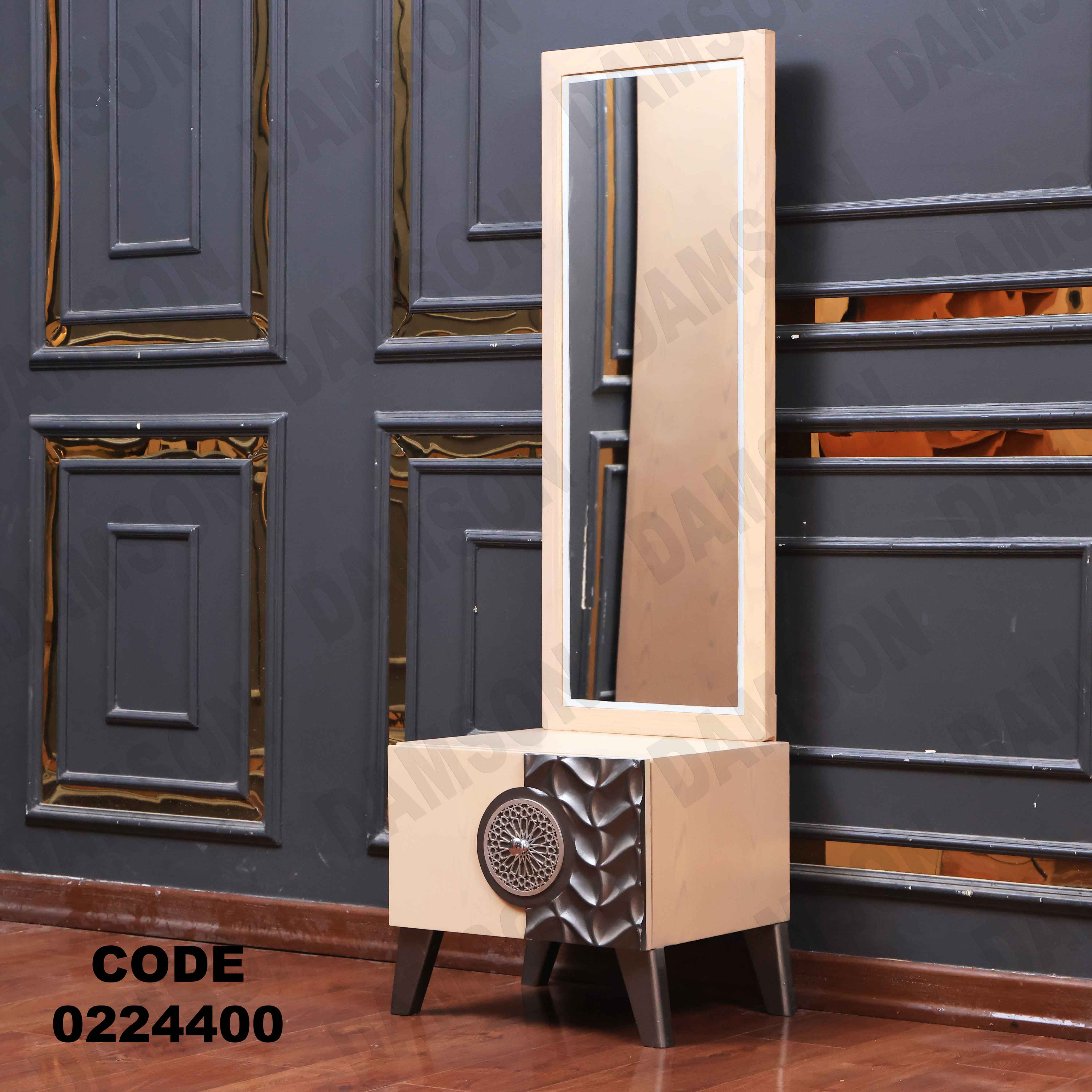 غرفة نوم أطفال 244 - Damson Furnitureغرفة نوم أطفال 244