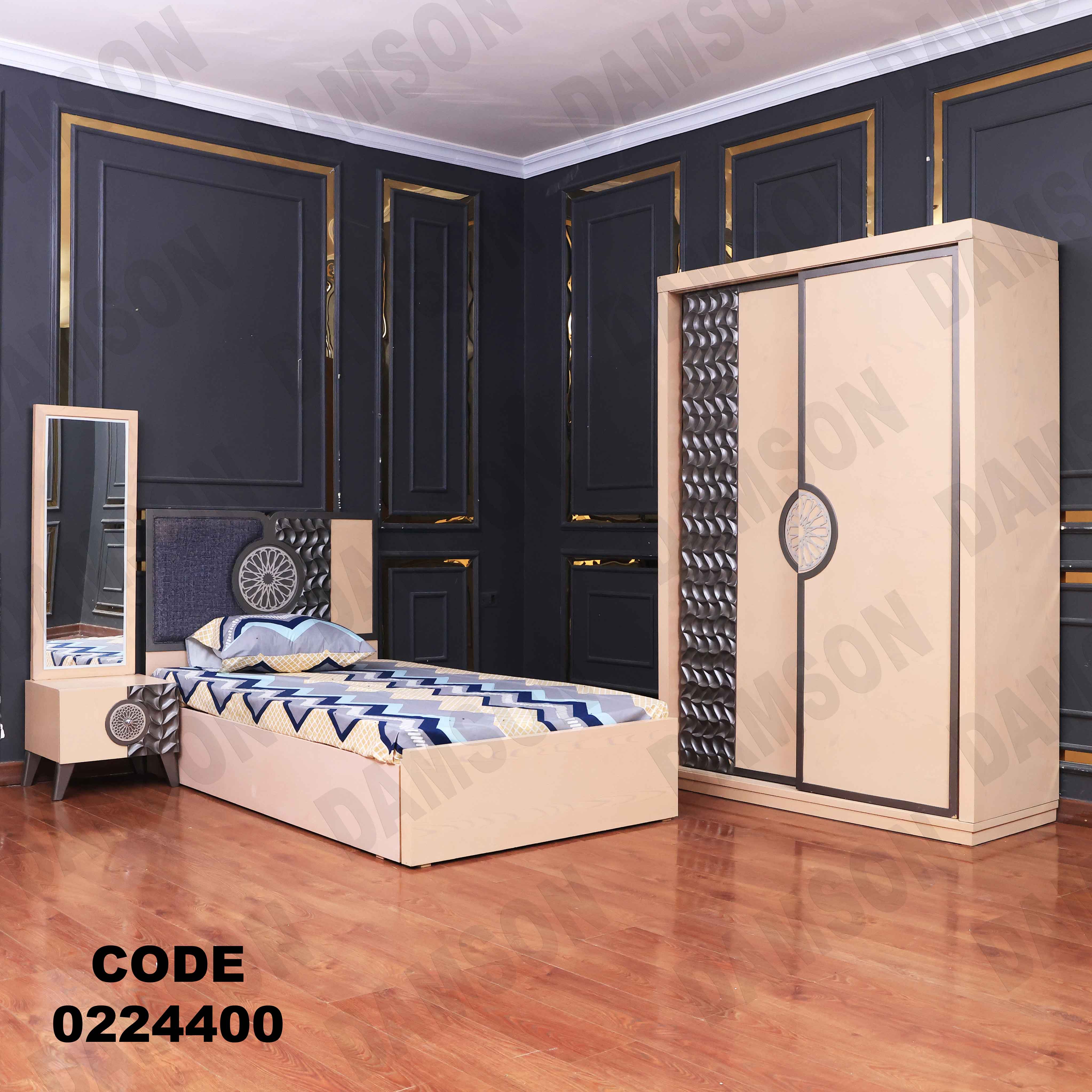 غرفة نوم أطفال 244 - Damson Furnitureغرفة نوم أطفال 244