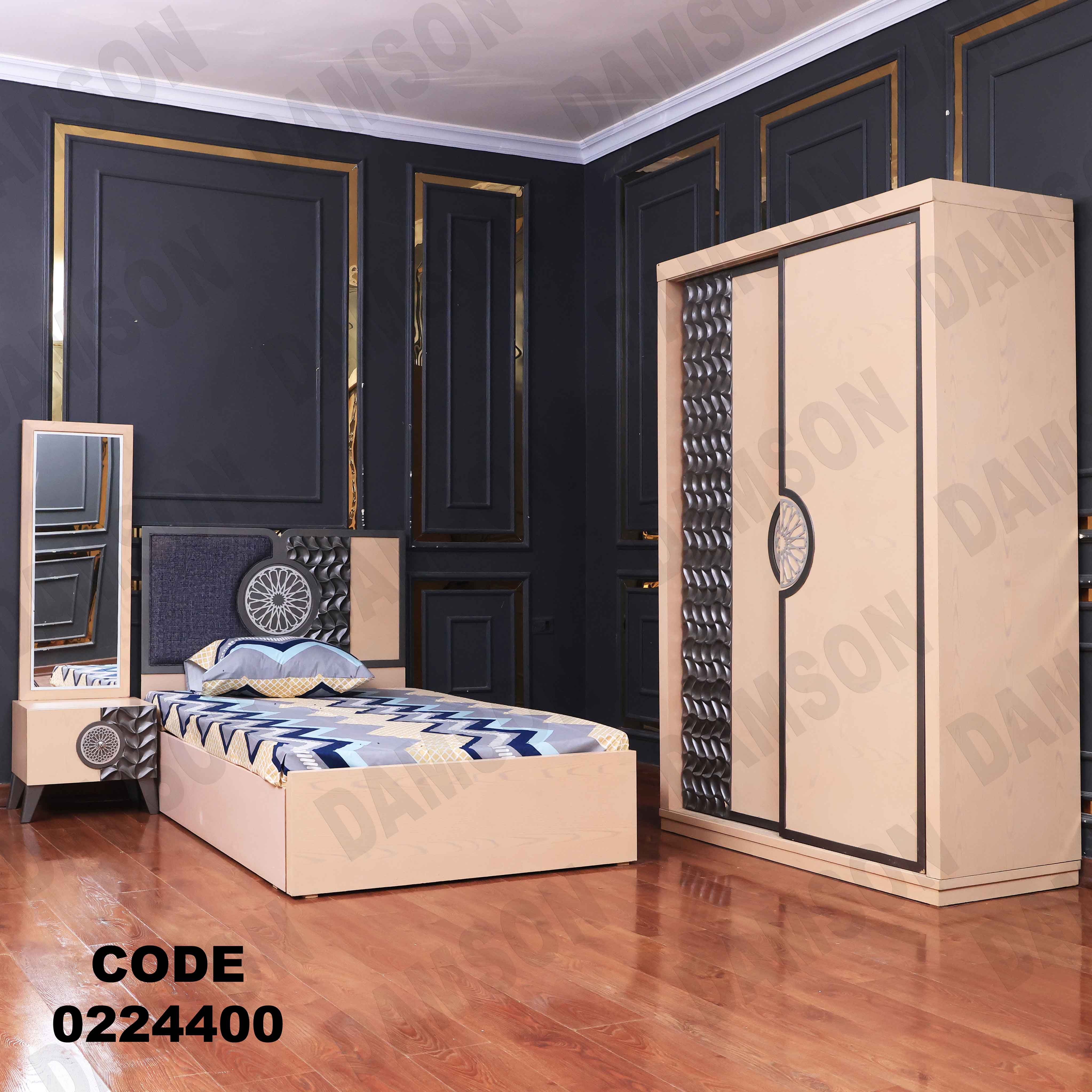 غرفة نوم أطفال 244 - Damson Furnitureغرفة نوم أطفال 244