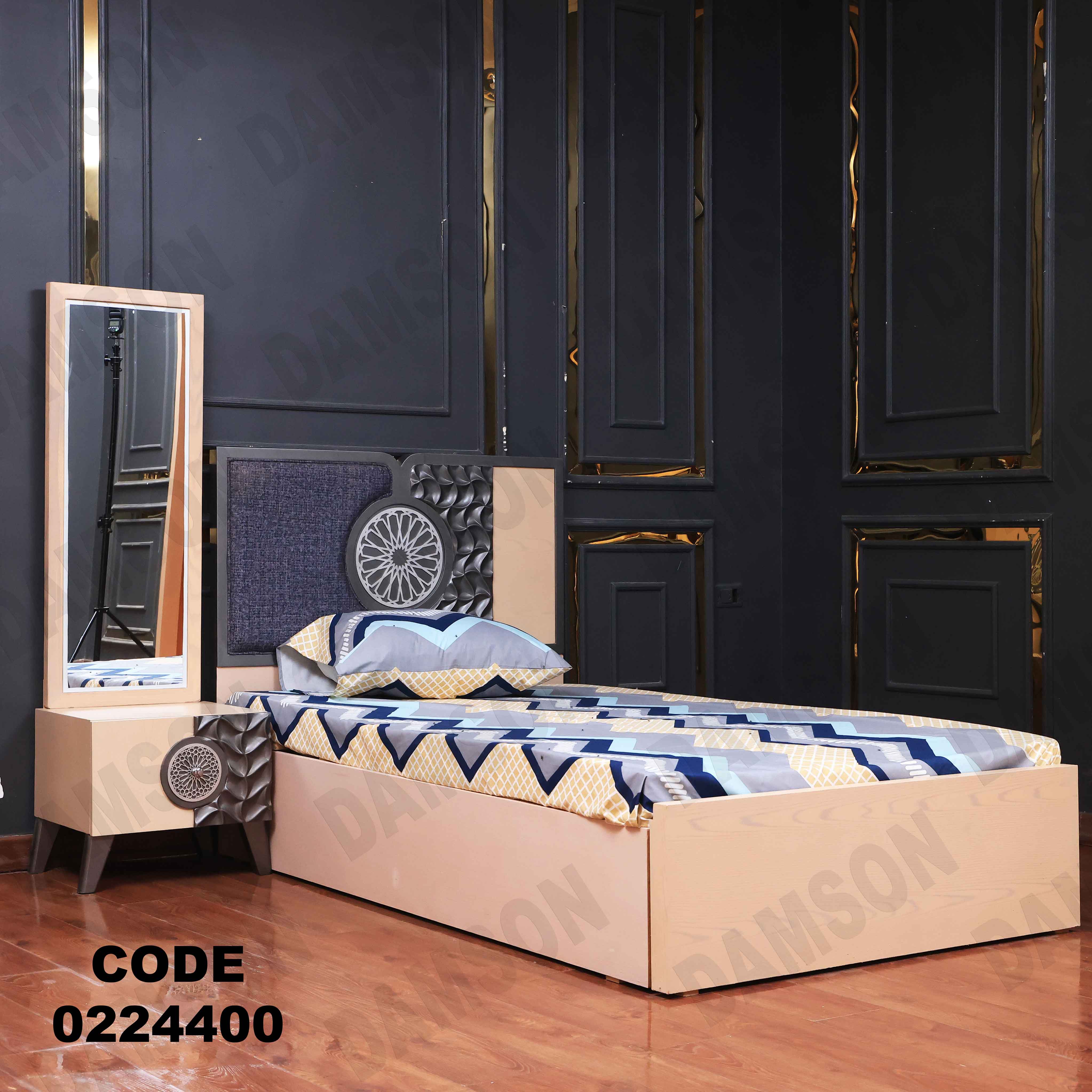 غرفة نوم أطفال 244 - Damson Furnitureغرفة نوم أطفال 244