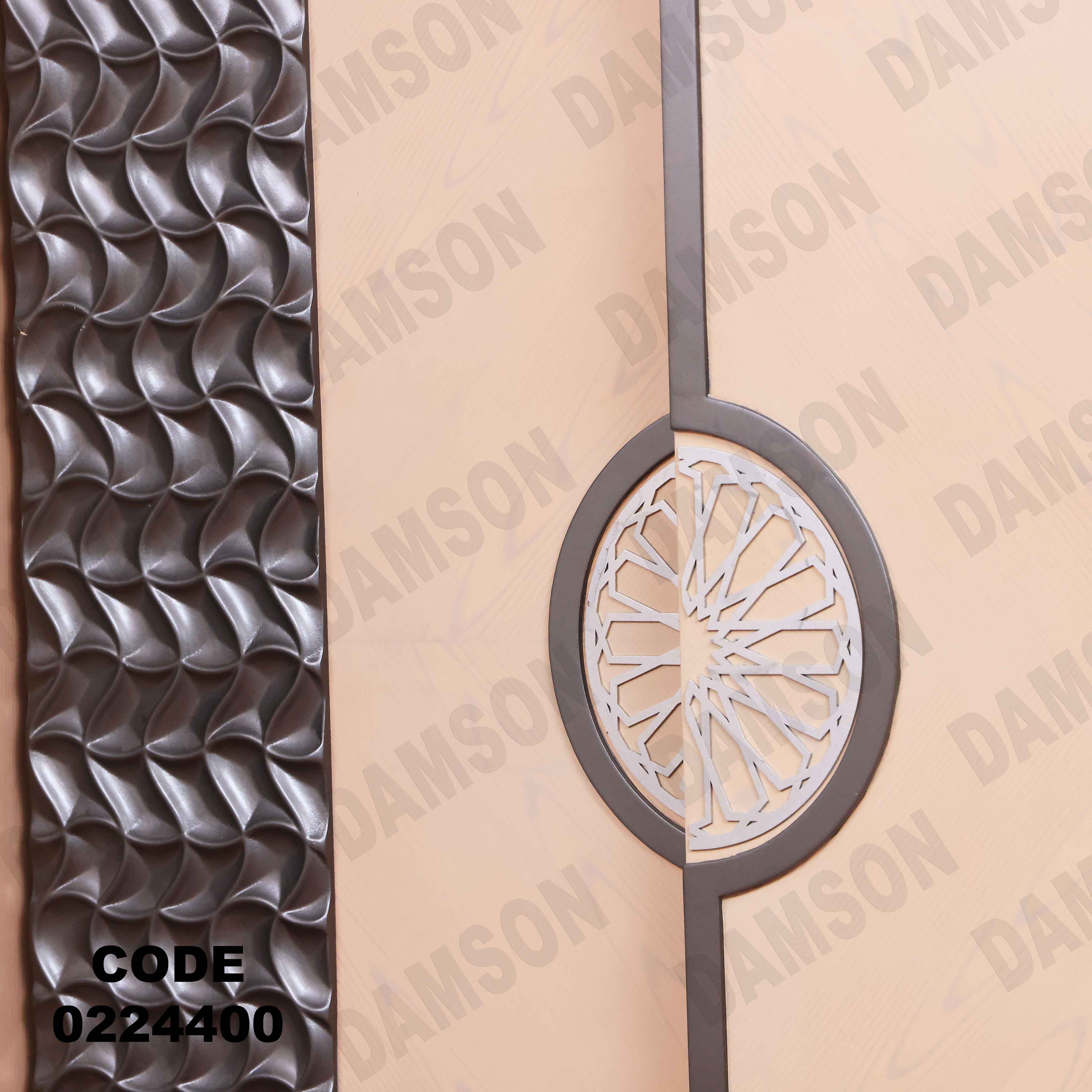 غرفة نوم أطفال 244 - Damson Furnitureغرفة نوم أطفال 244