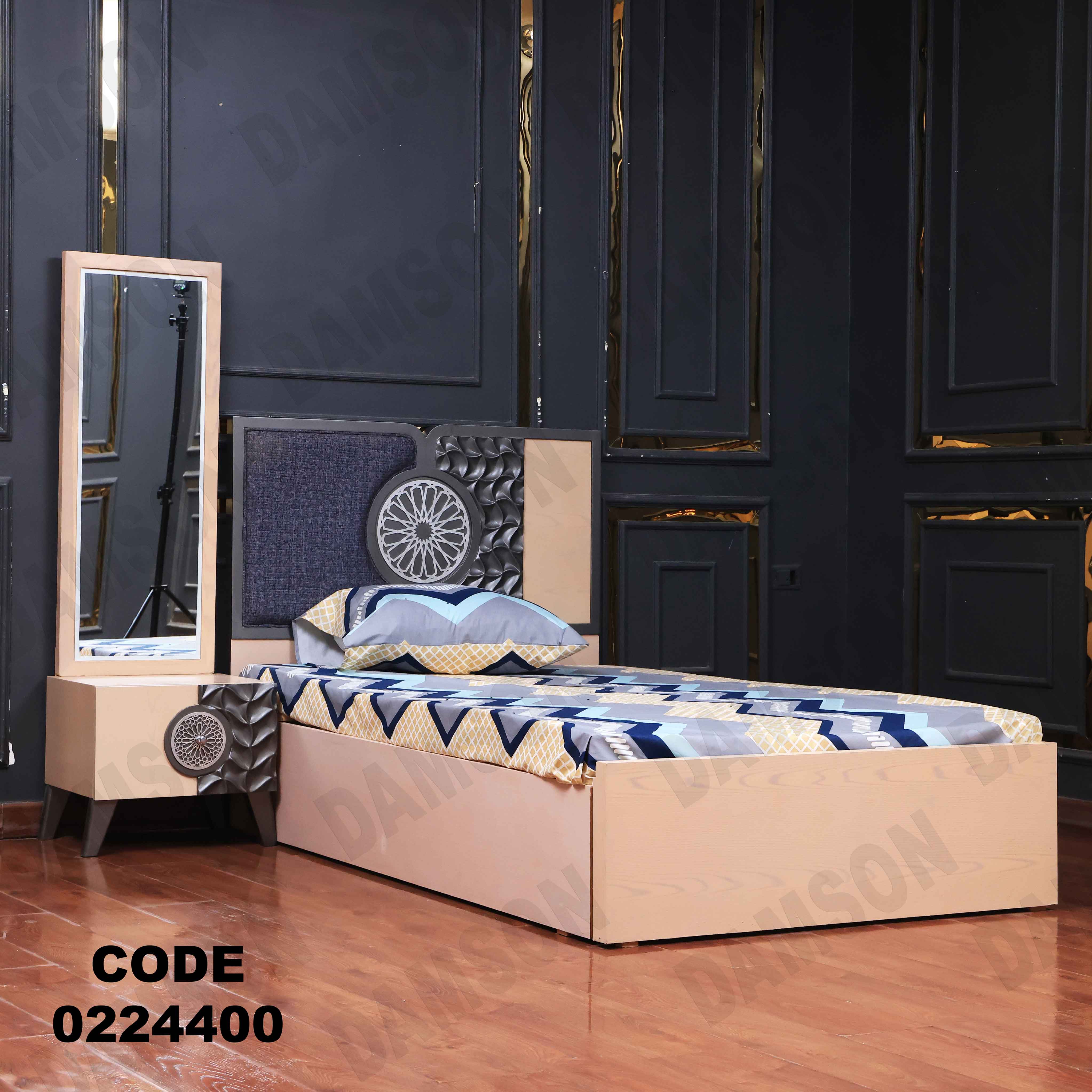 غرفة نوم أطفال 244 - Damson Furnitureغرفة نوم أطفال 244