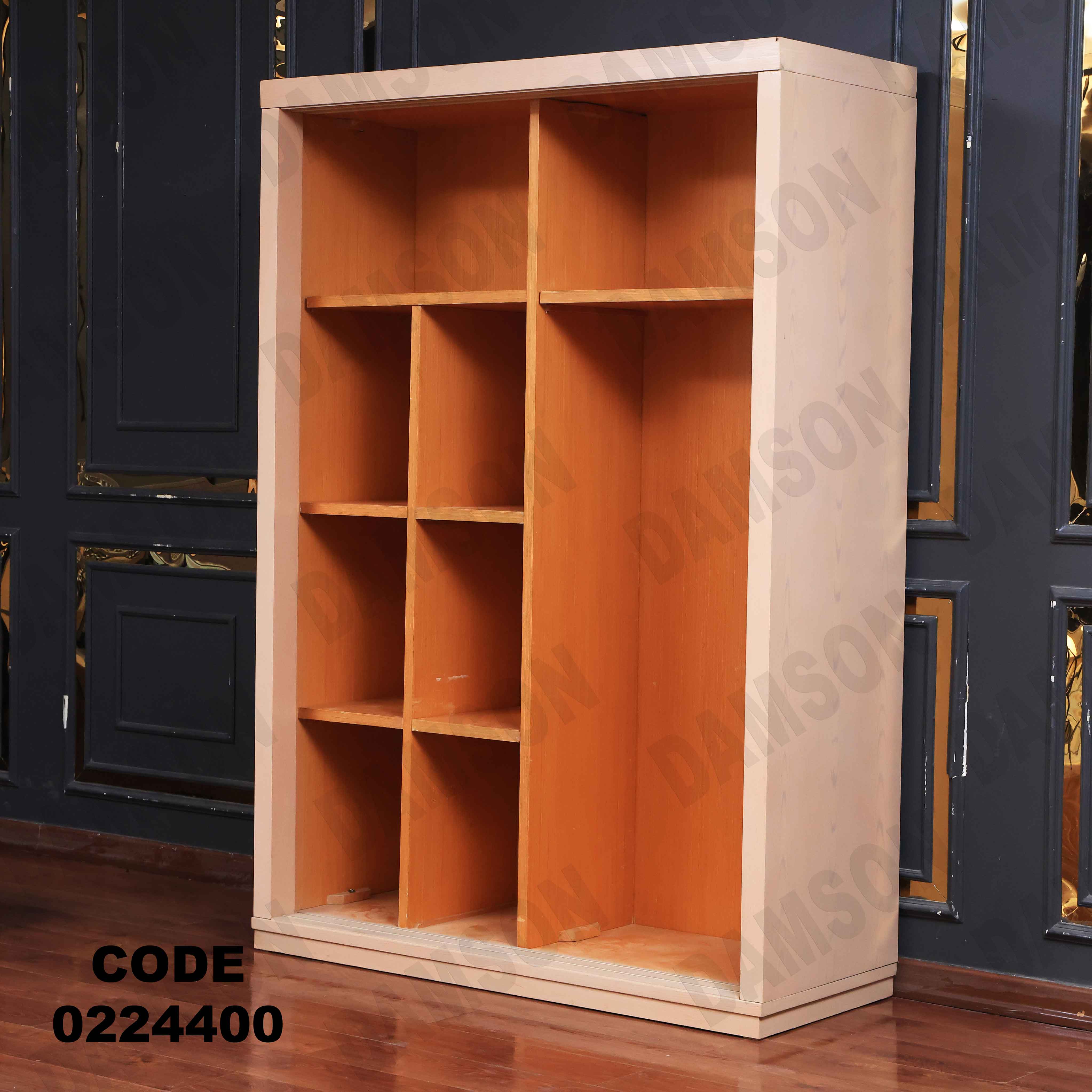 غرفة نوم أطفال 244 - Damson Furnitureغرفة نوم أطفال 244