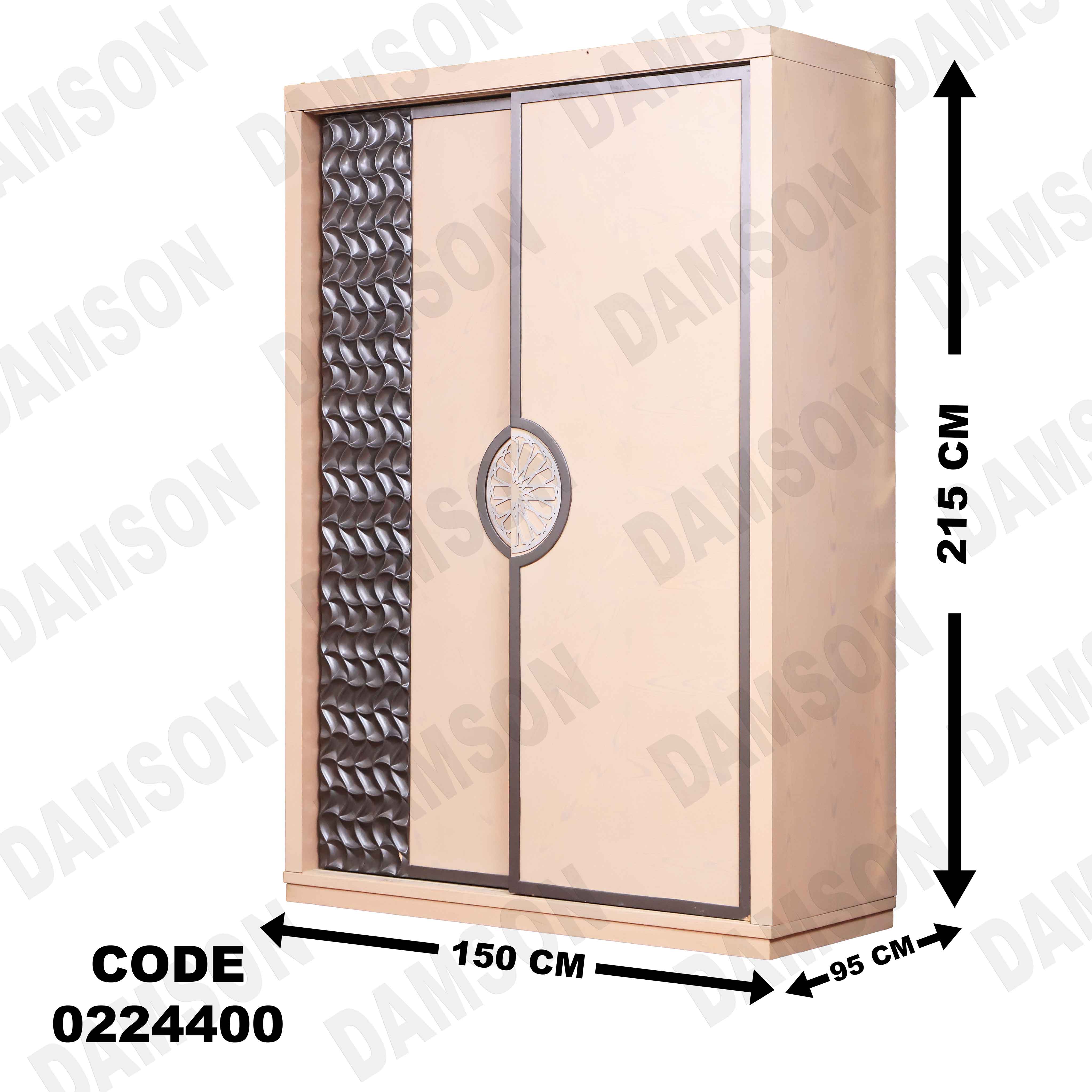 غرفة نوم أطفال 244 - Damson Furnitureغرفة نوم أطفال 244