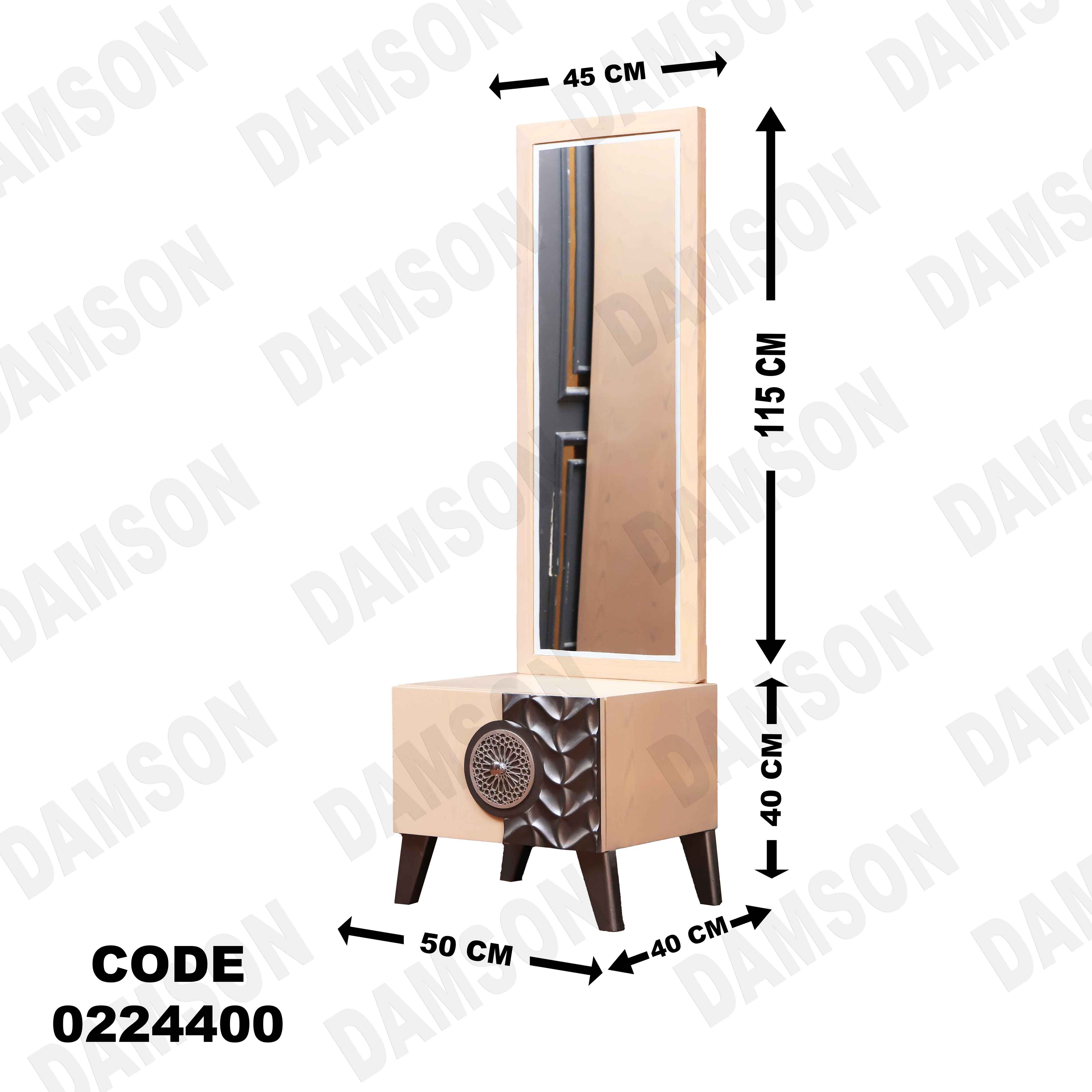 غرفة نوم أطفال 244 - Damson Furnitureغرفة نوم أطفال 244