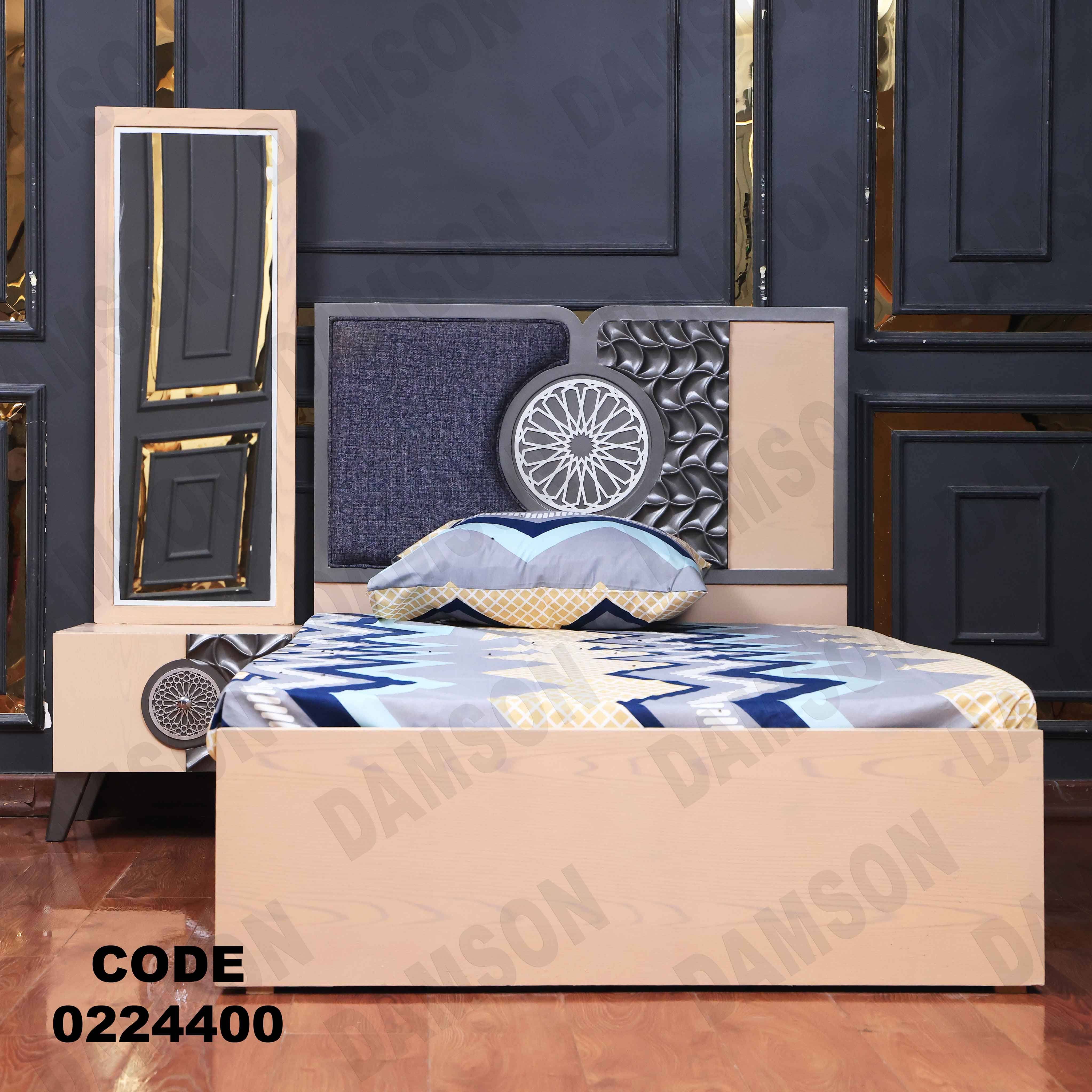 غرفة نوم أطفال 244 - Damson Furnitureغرفة نوم أطفال 244