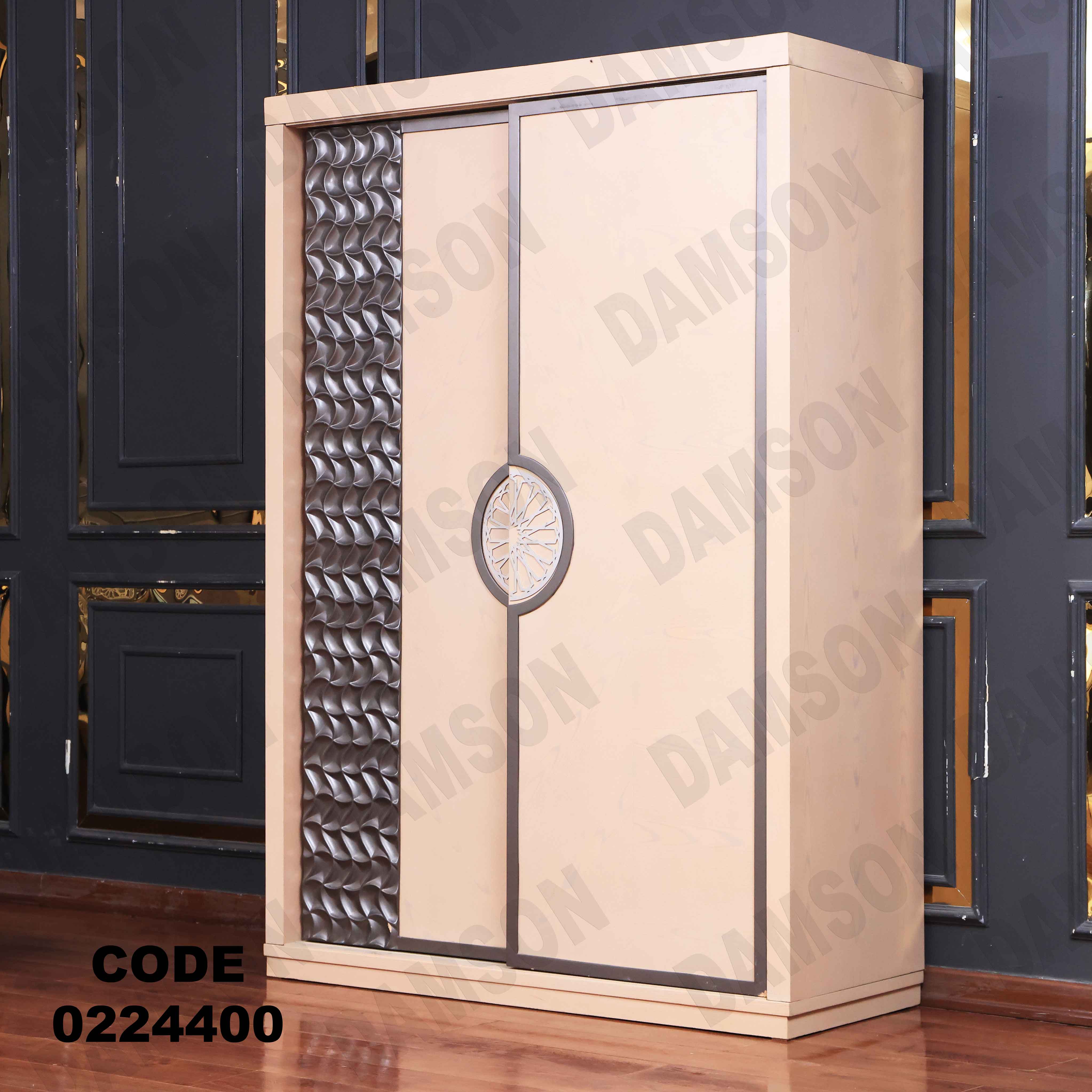 غرفة نوم أطفال 244 - Damson Furnitureغرفة نوم أطفال 244