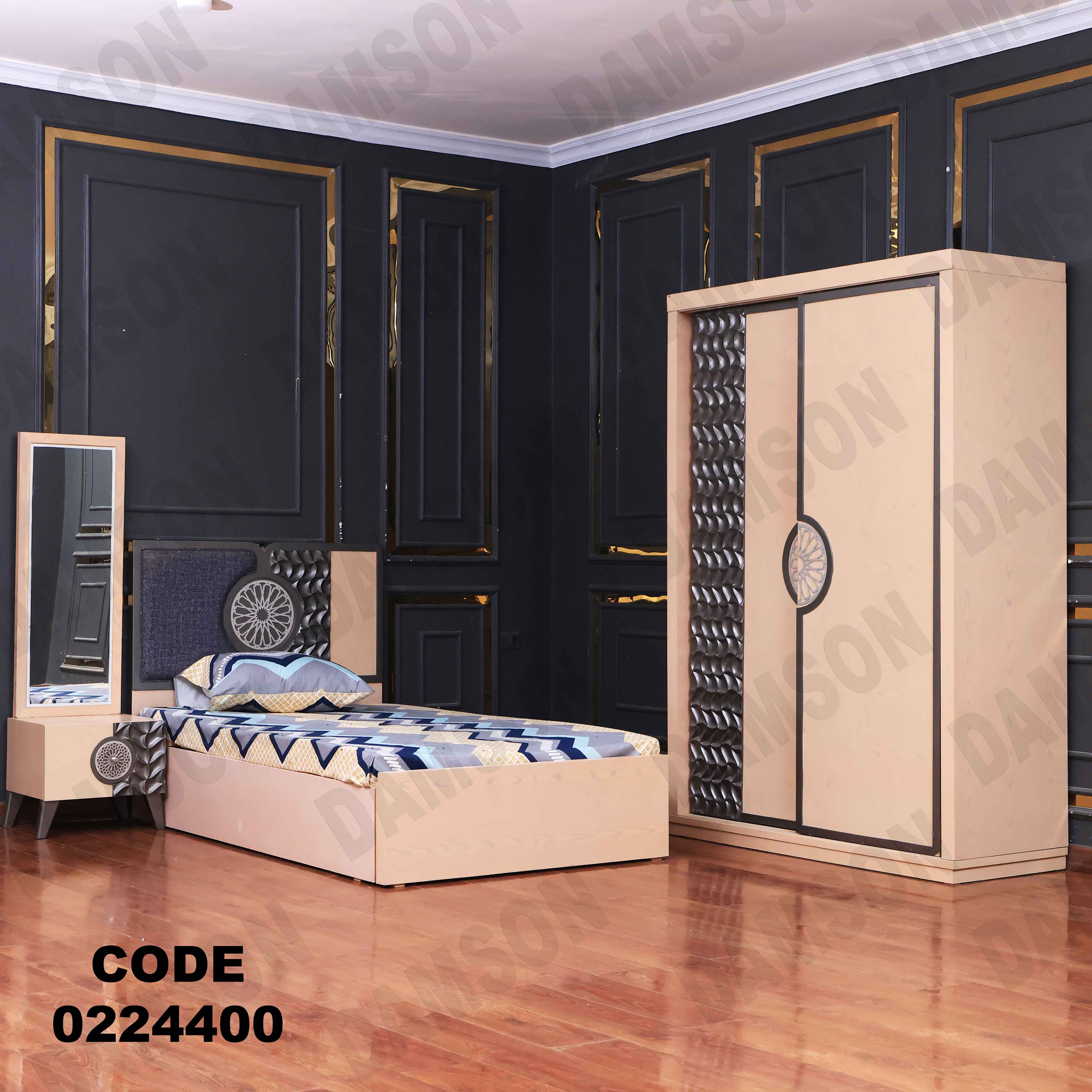 غرفة نوم أطفال 244 - Damson Furnitureغرفة نوم أطفال 244