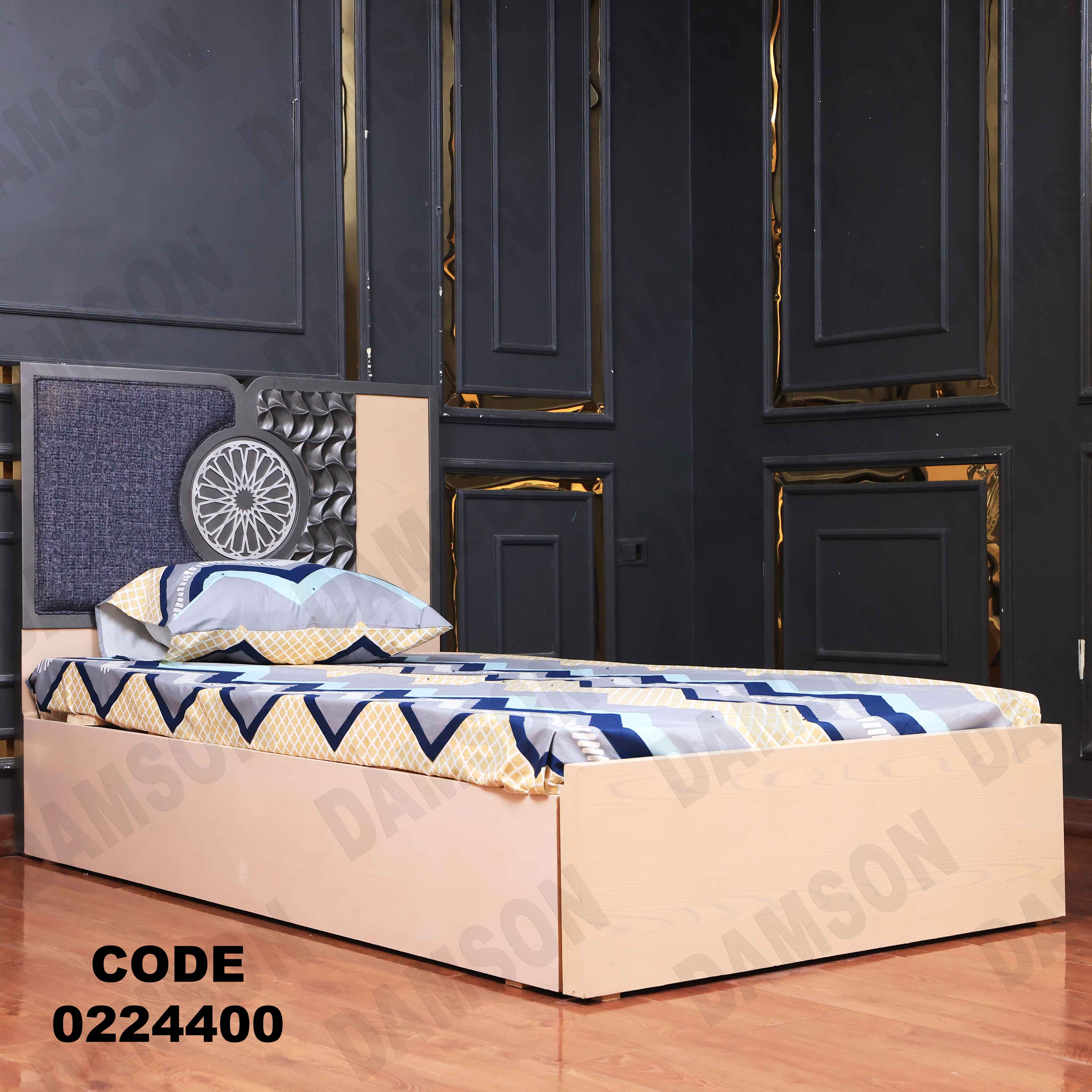 غرفة نوم أطفال 244 - Damson Furnitureغرفة نوم أطفال 244