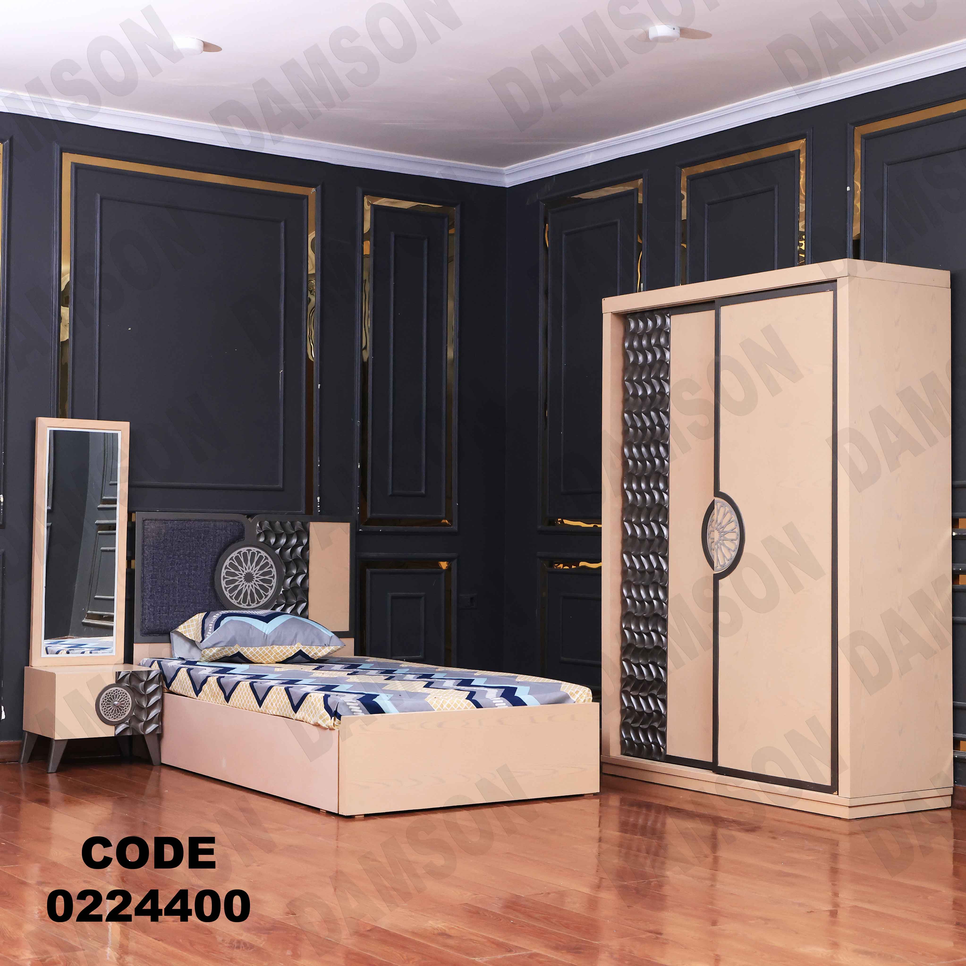 غرفة نوم أطفال 244 - Damson Furnitureغرفة نوم أطفال 244