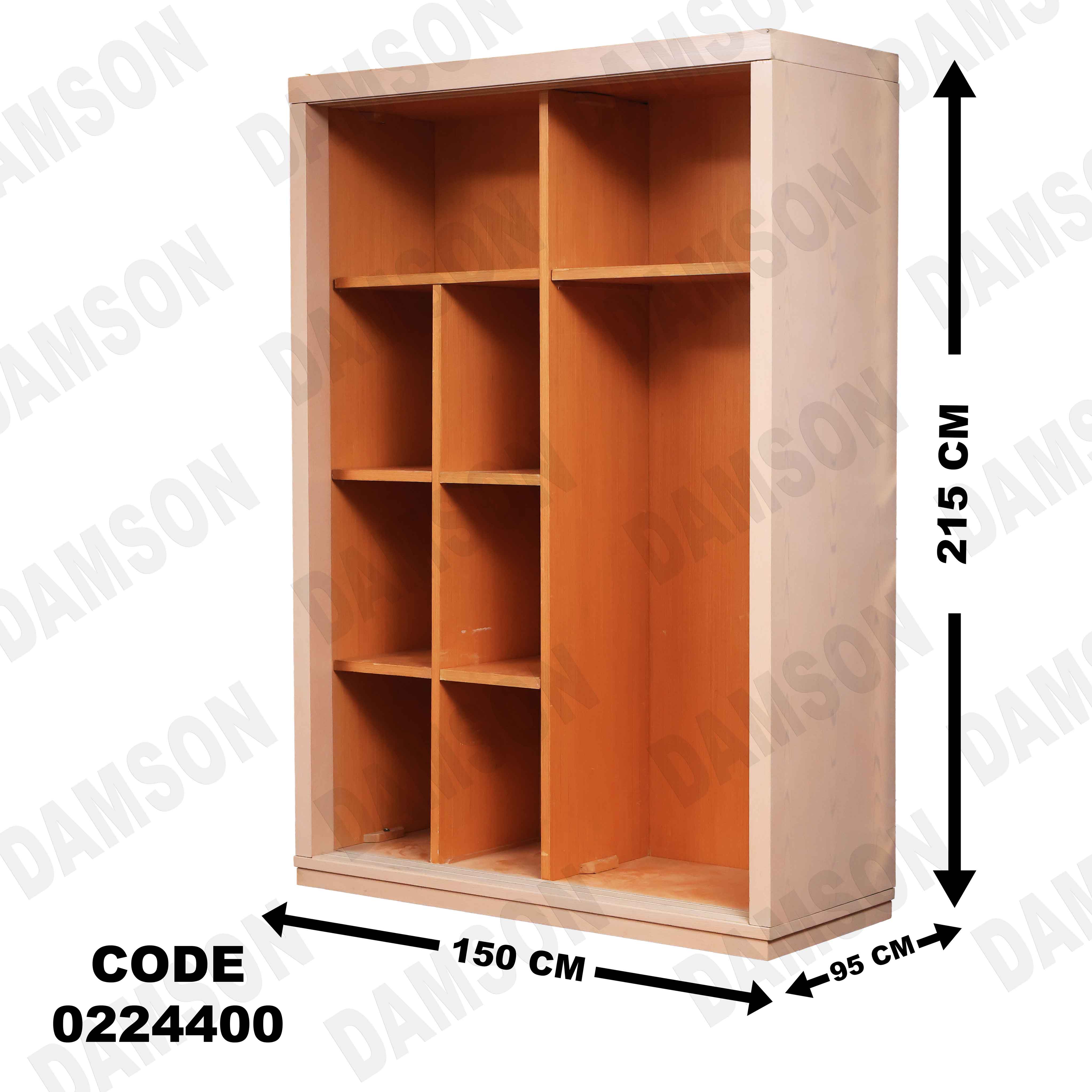 غرفة نوم أطفال 244 - Damson Furnitureغرفة نوم أطفال 244