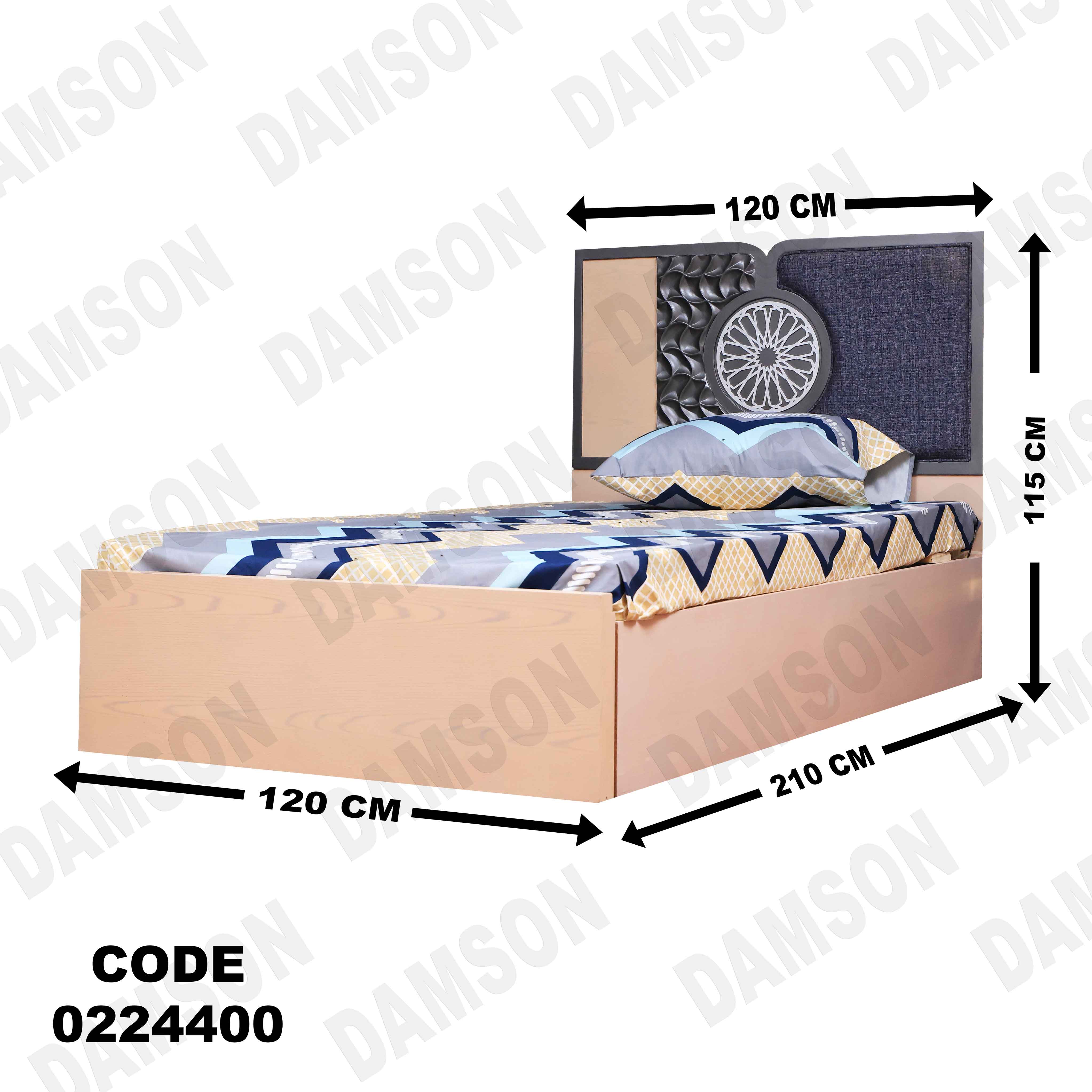 غرفة نوم أطفال 244 - Damson Furnitureغرفة نوم أطفال 244